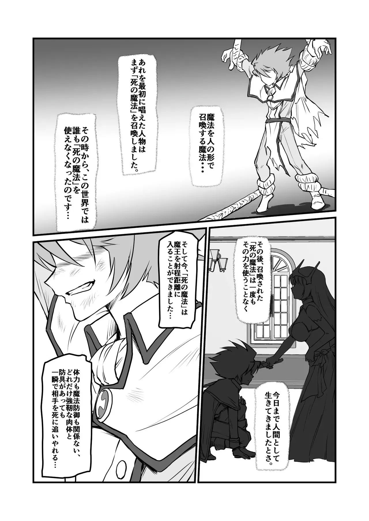 Image #566