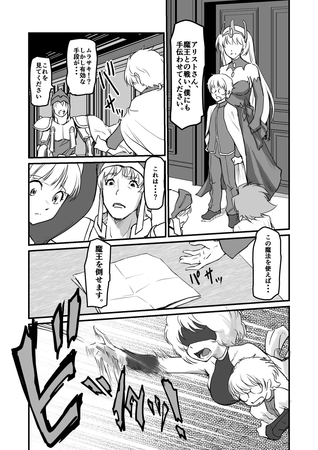 Image #602