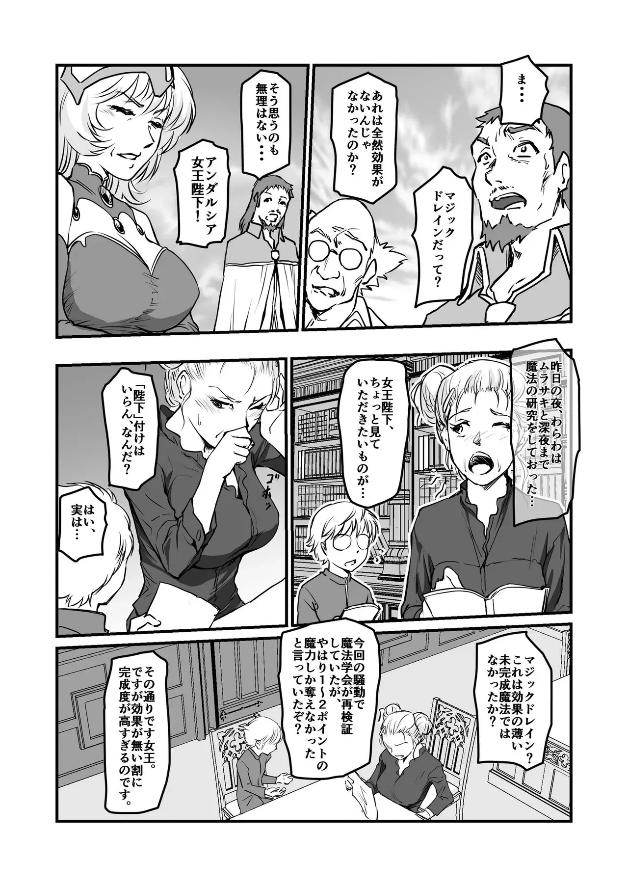 Image #612