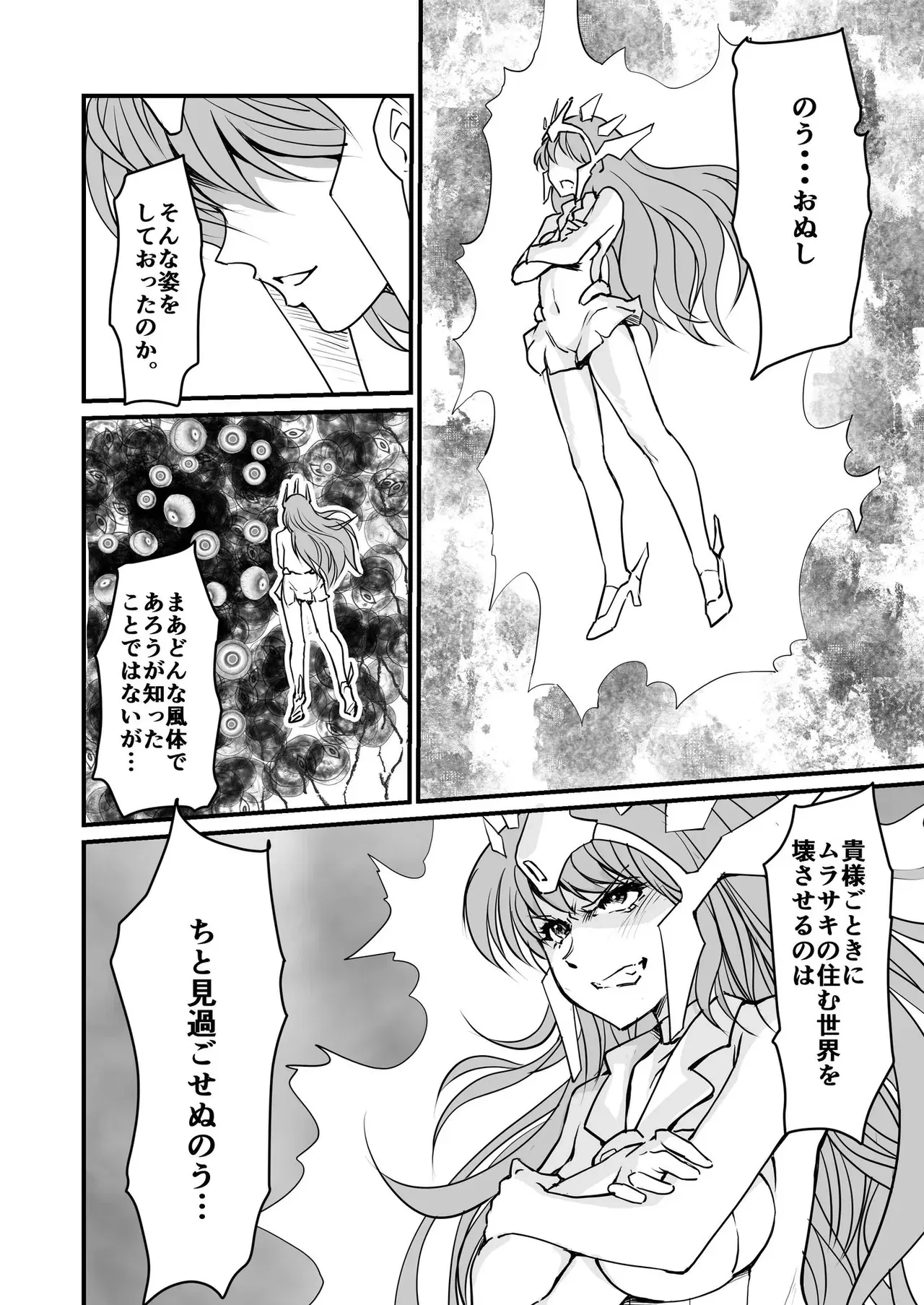 Image #613
