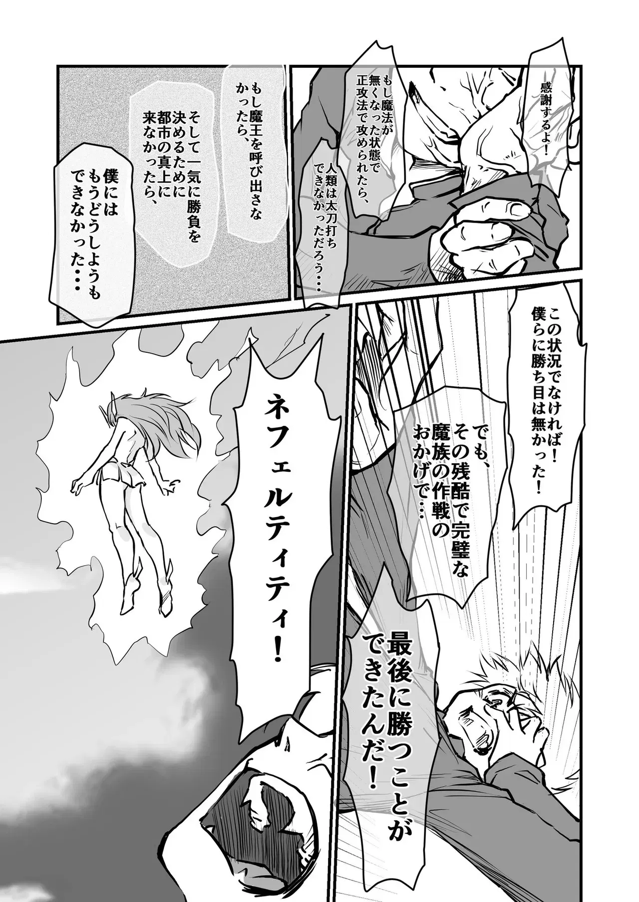 Image #614