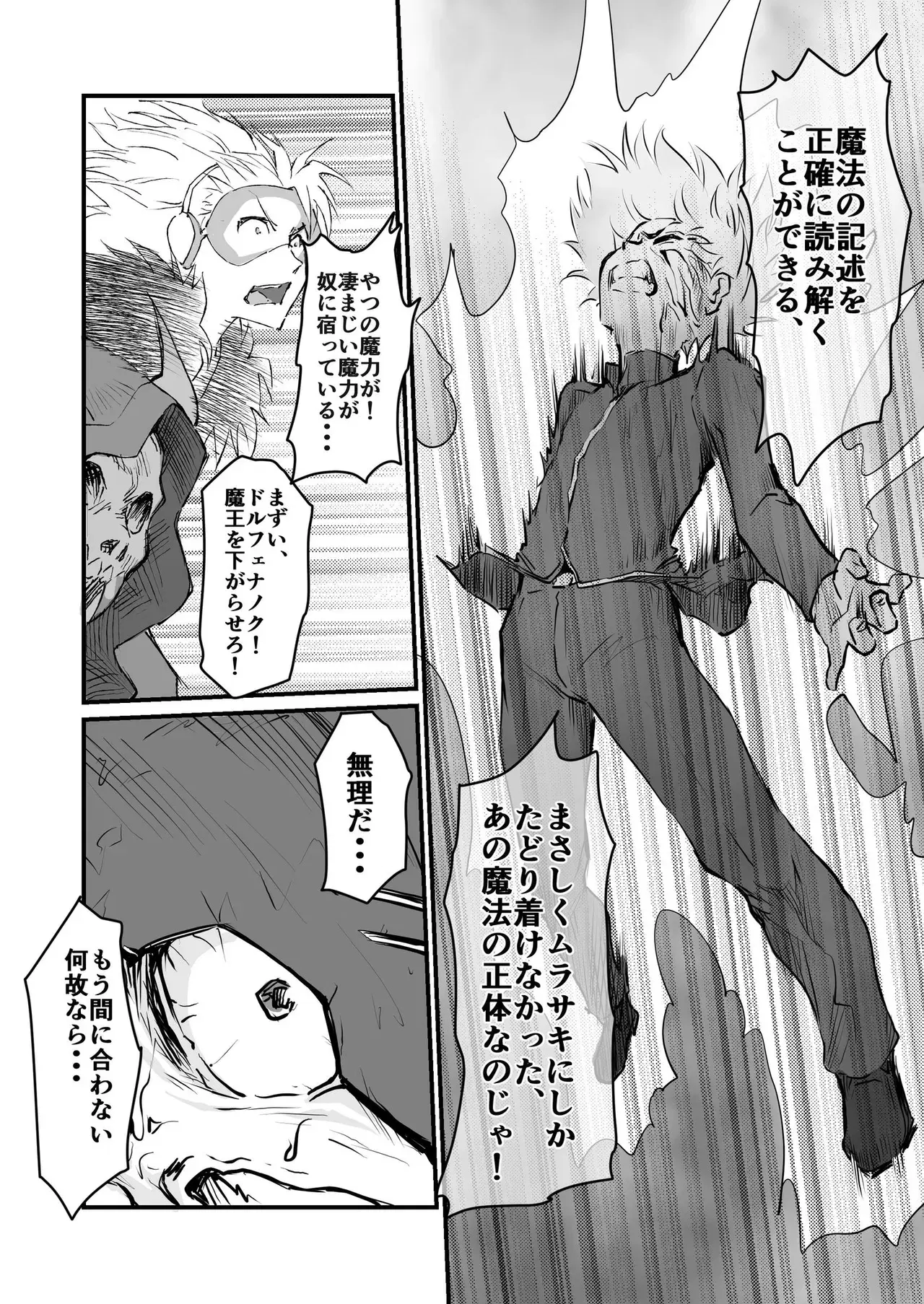 Image #615