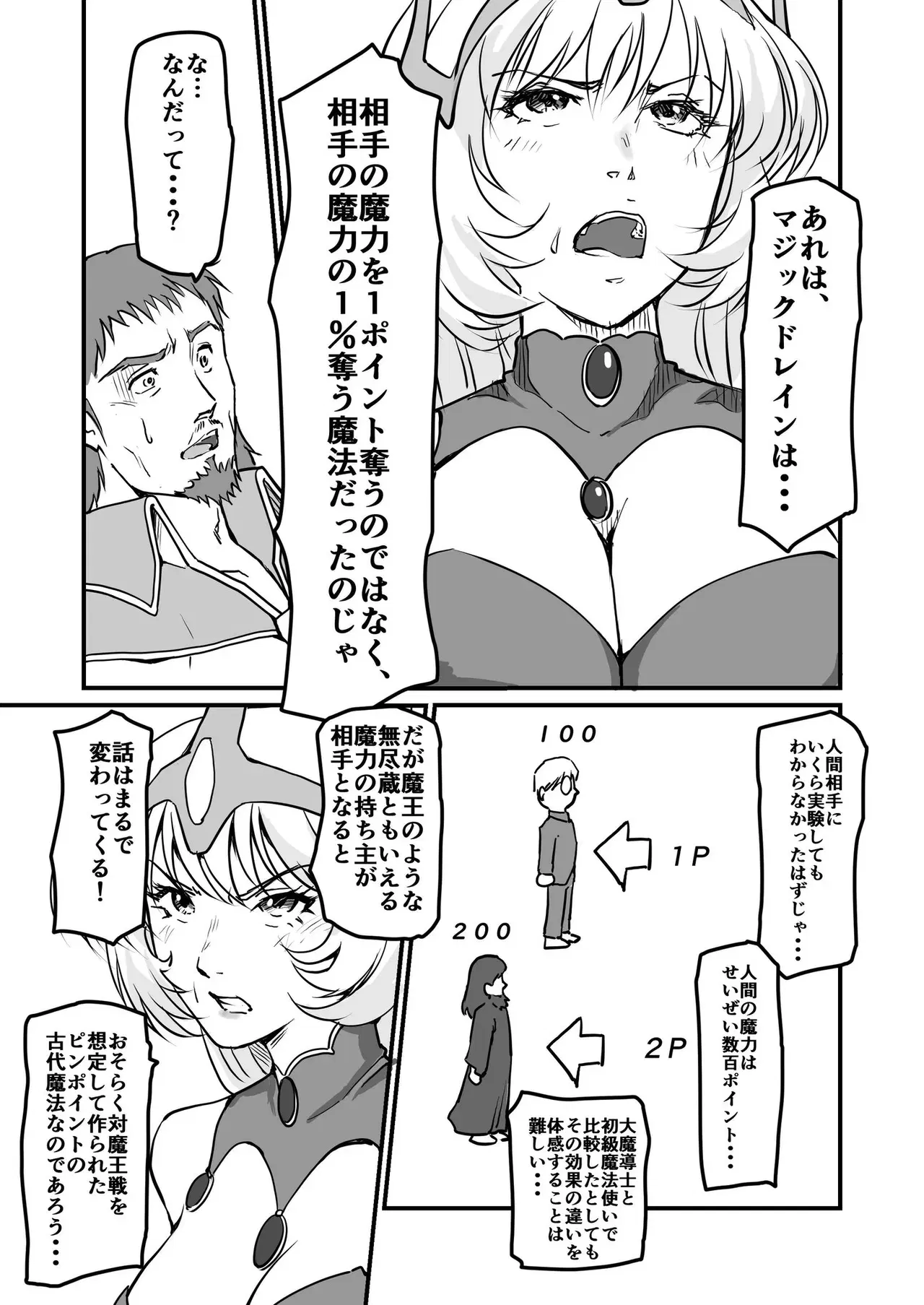 Image #616