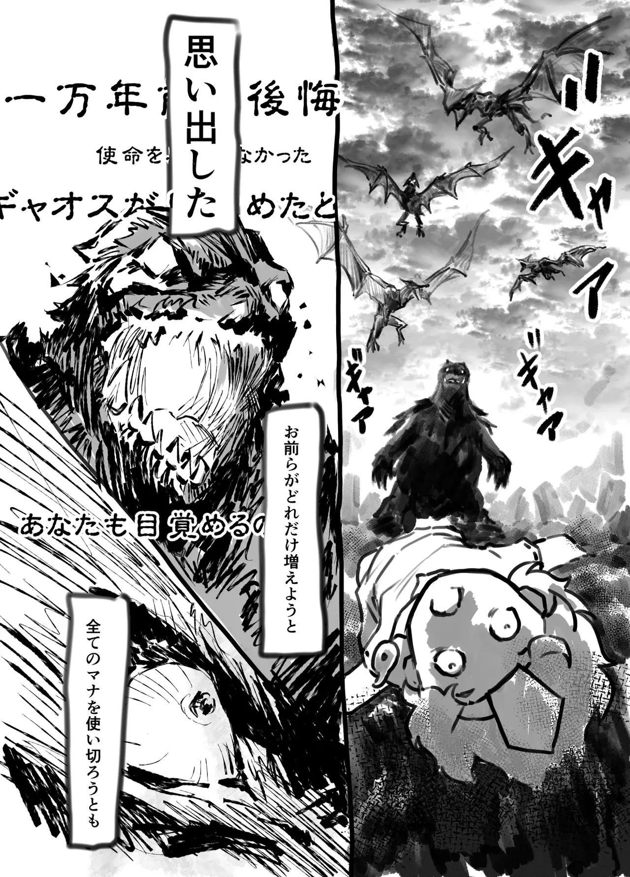 Image #629