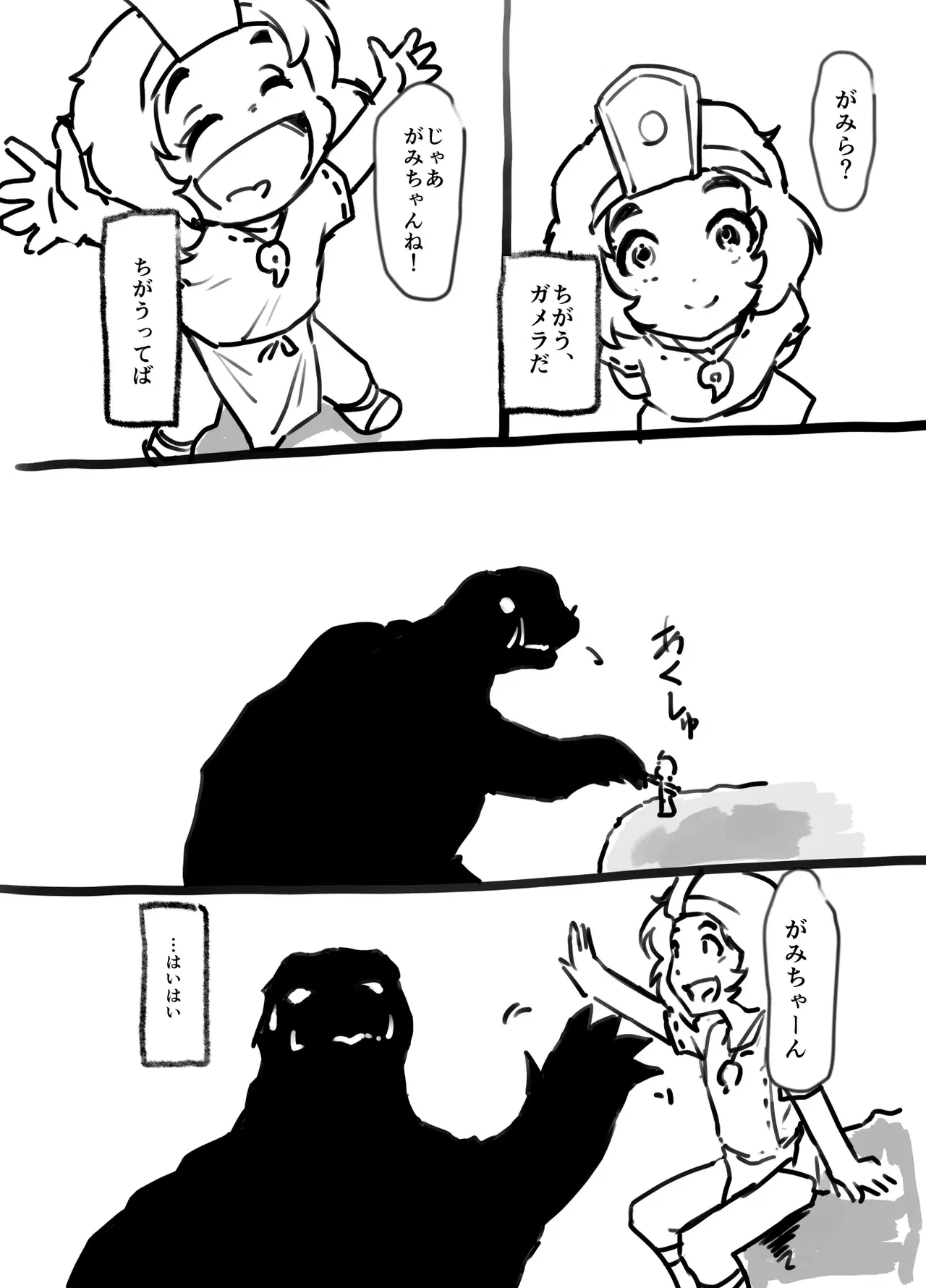 Image #630