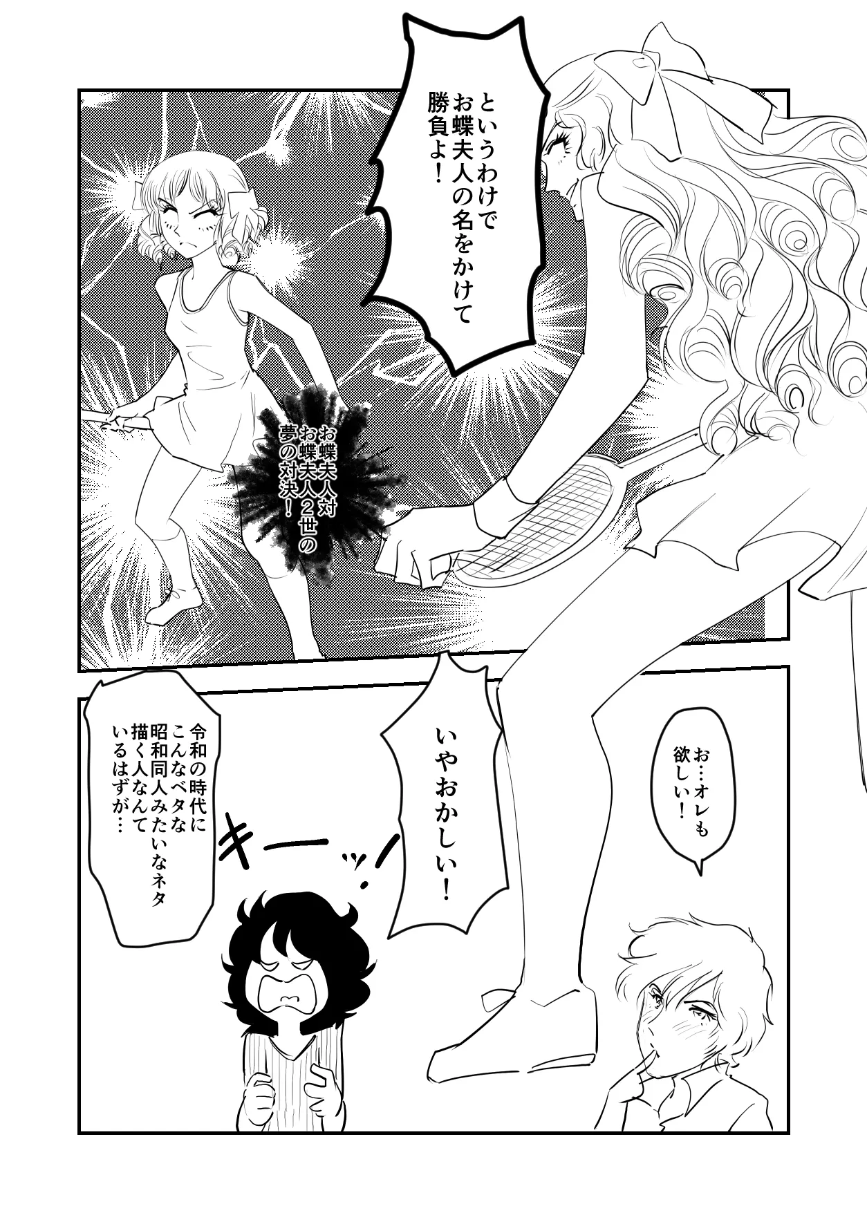 Image #672