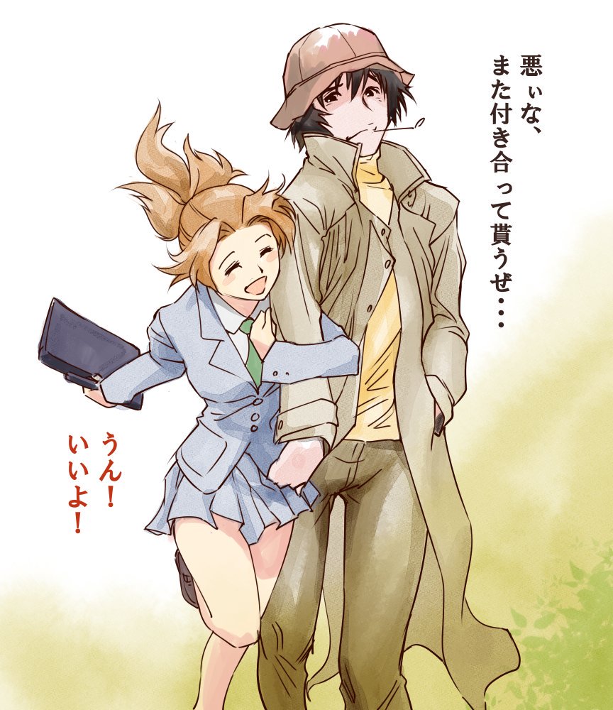 Image #68