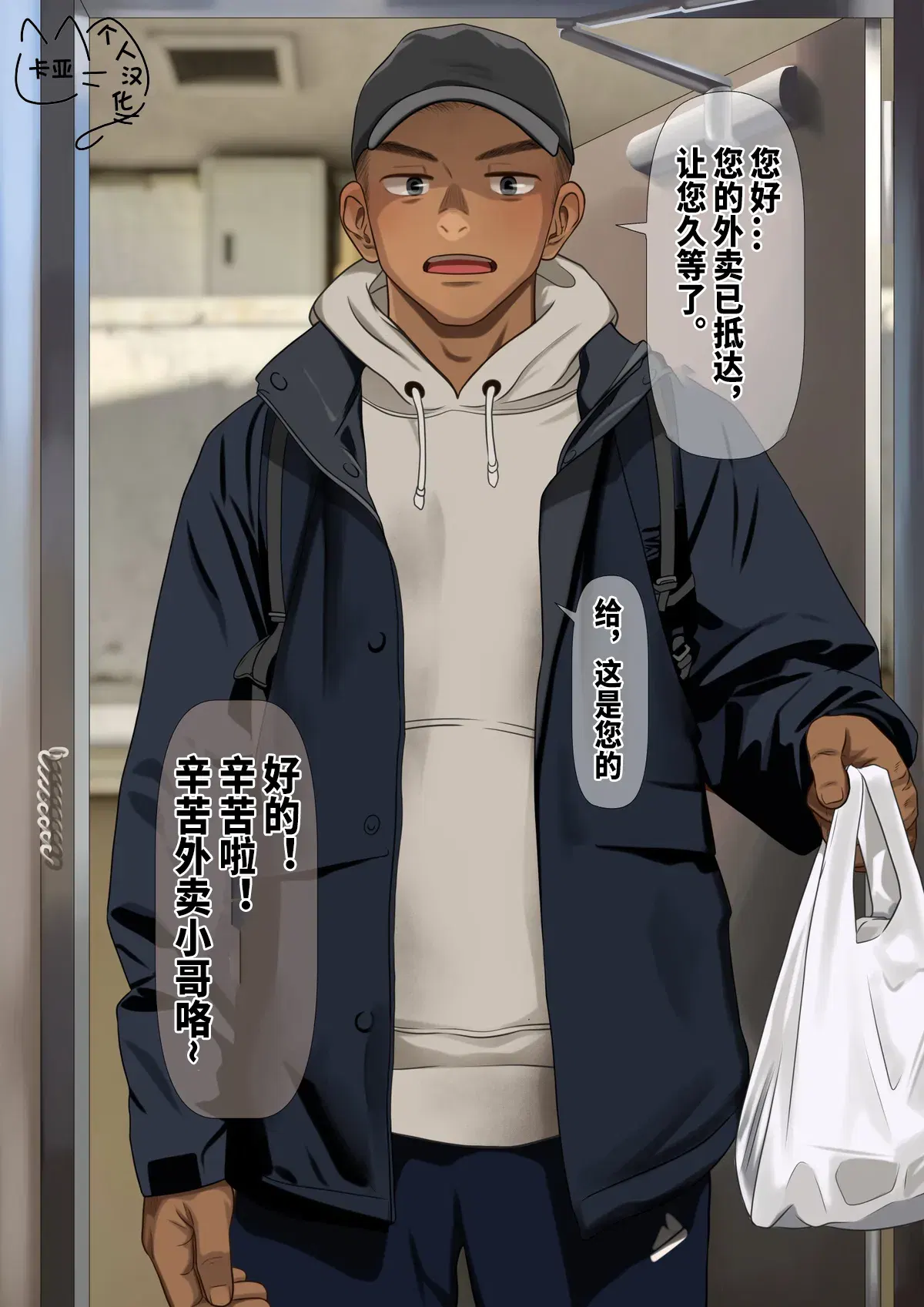 Image #10