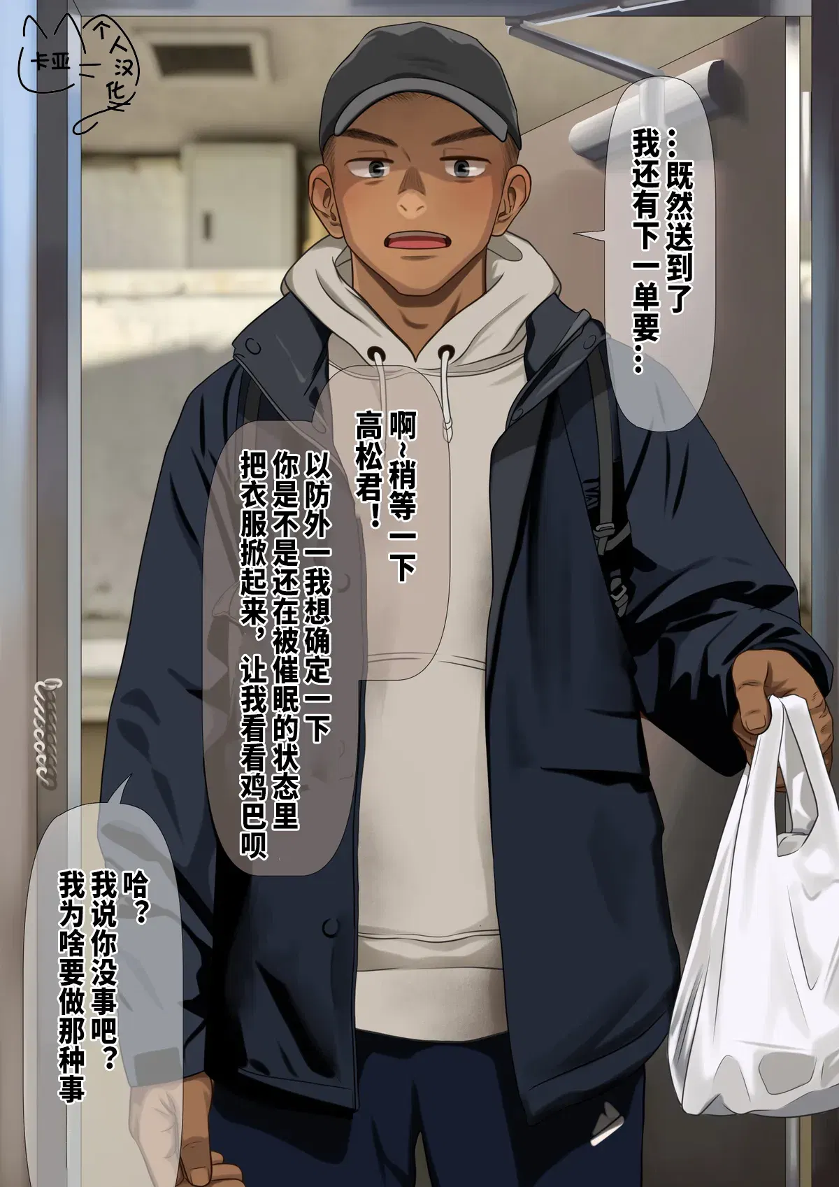 Image #11