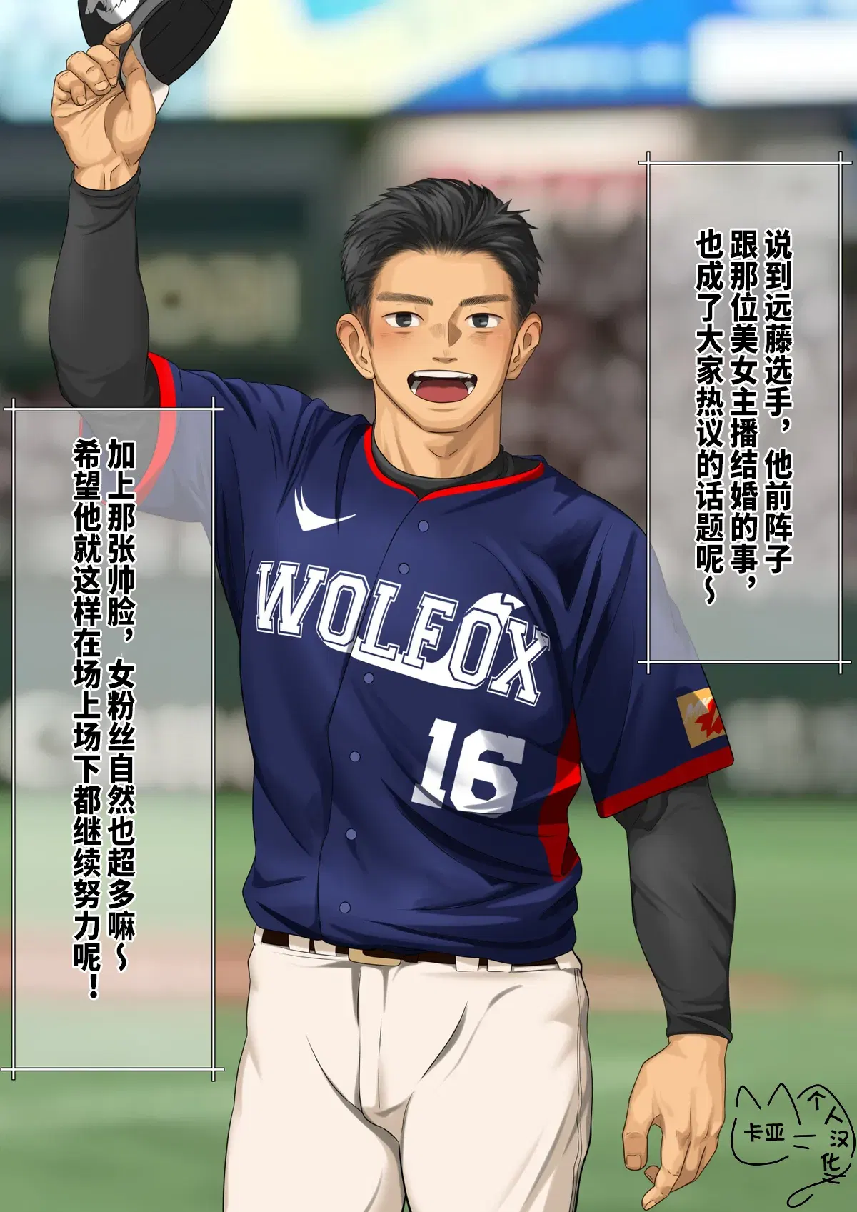 Image #3