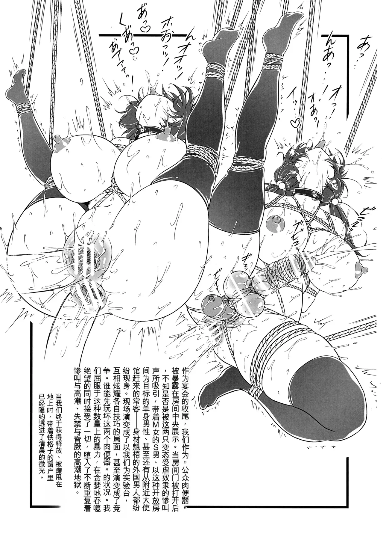 Image #11
