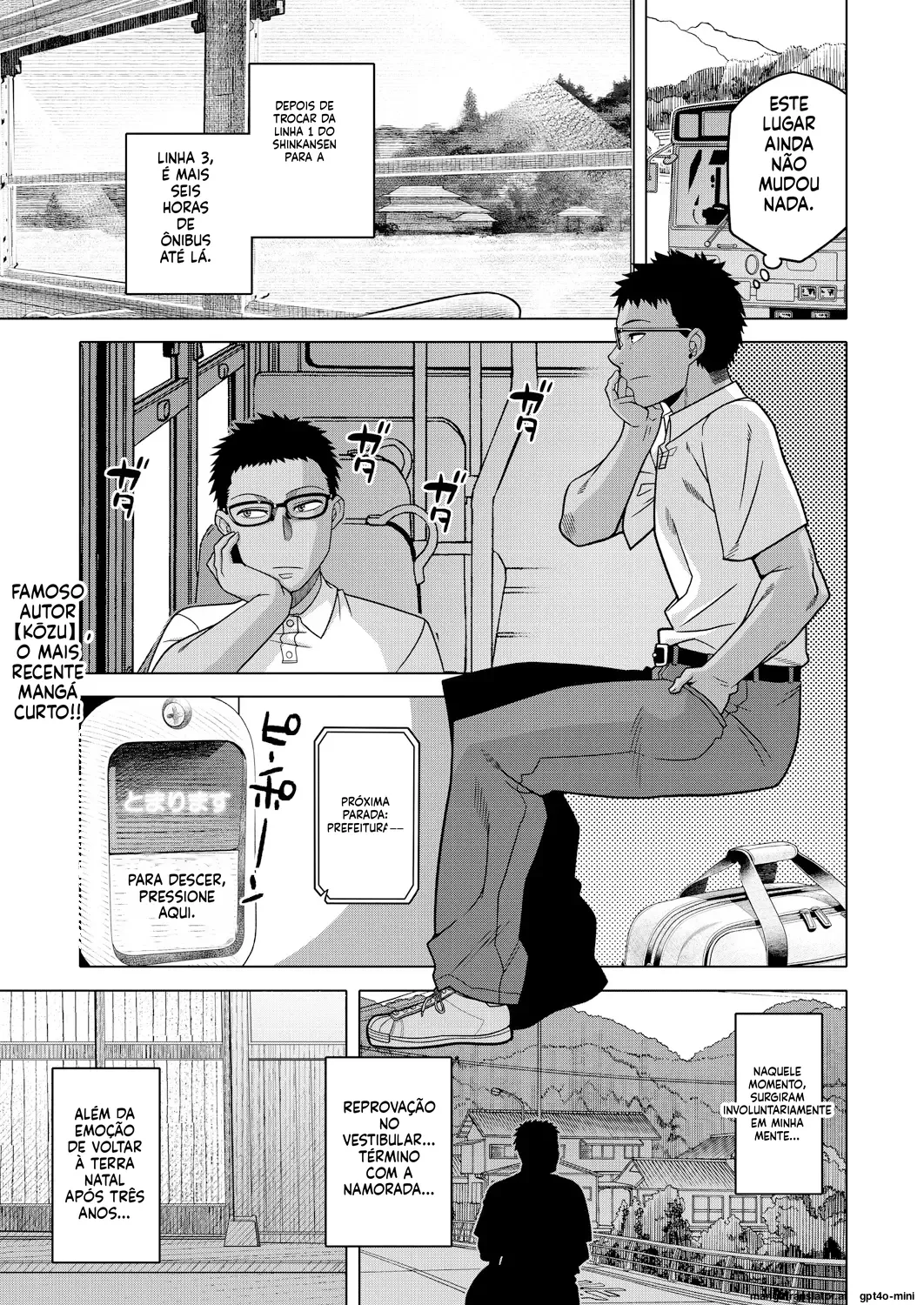 الصيف، الريف، التاتامي والفوتون، أمي - معرض هنتاي - Image 1