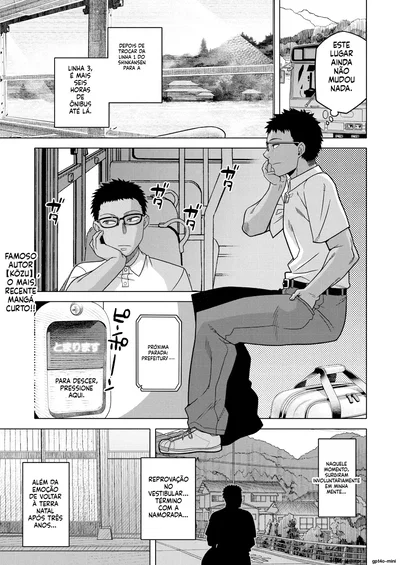 الصيف، الريف، التاتامي والفوتون، أمي - معرض هنتاي