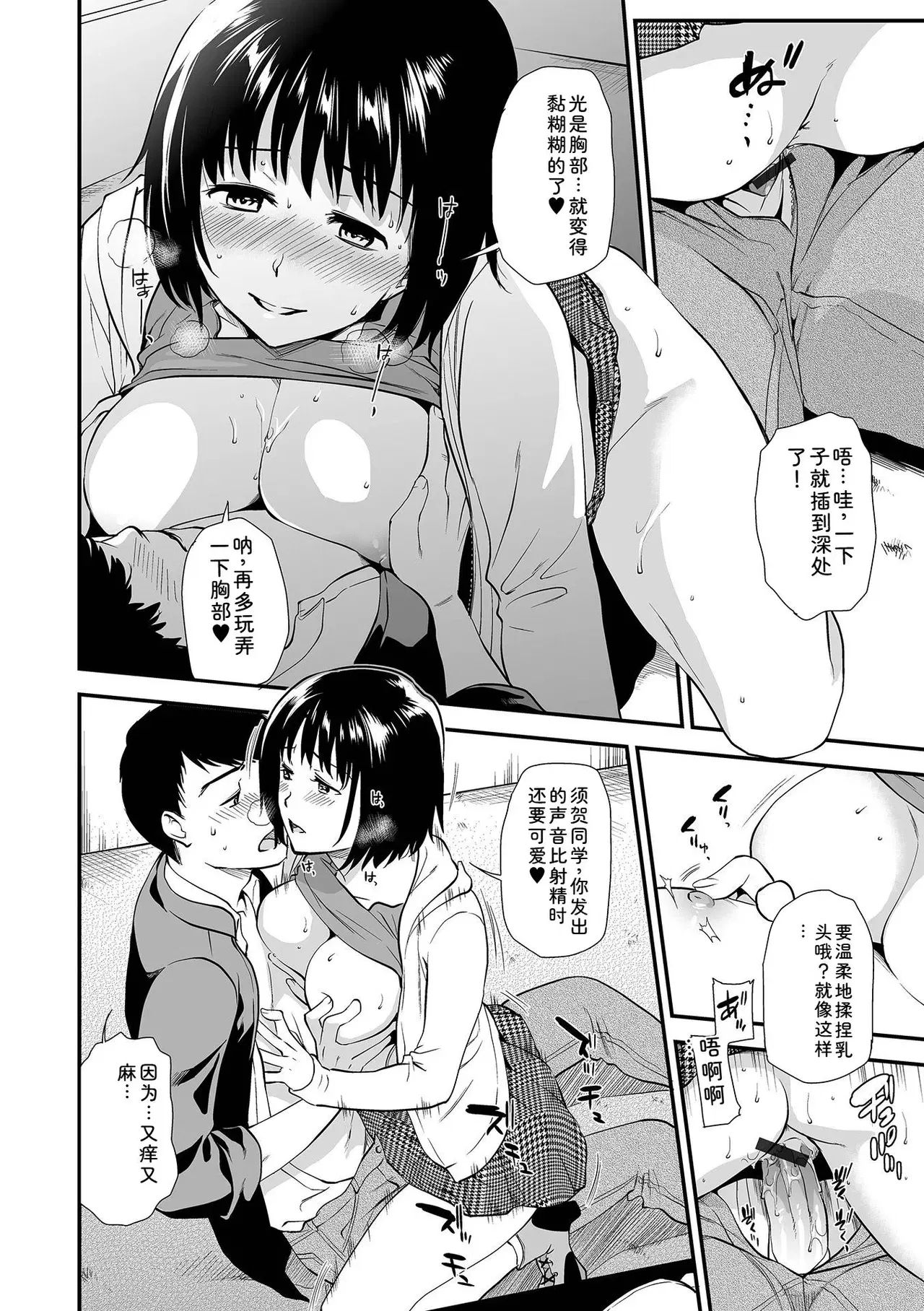 Image #110