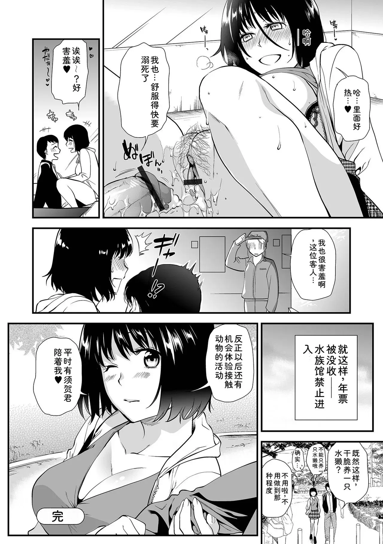 Image #114