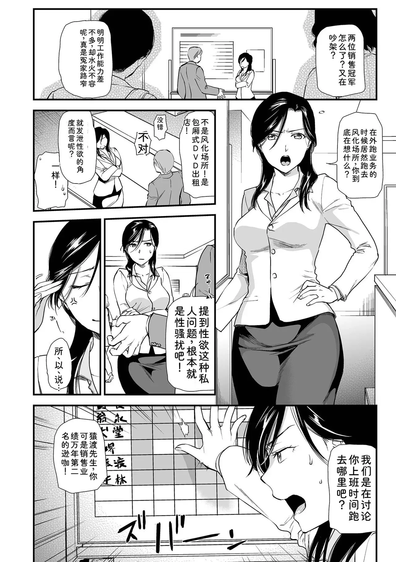 Image #20