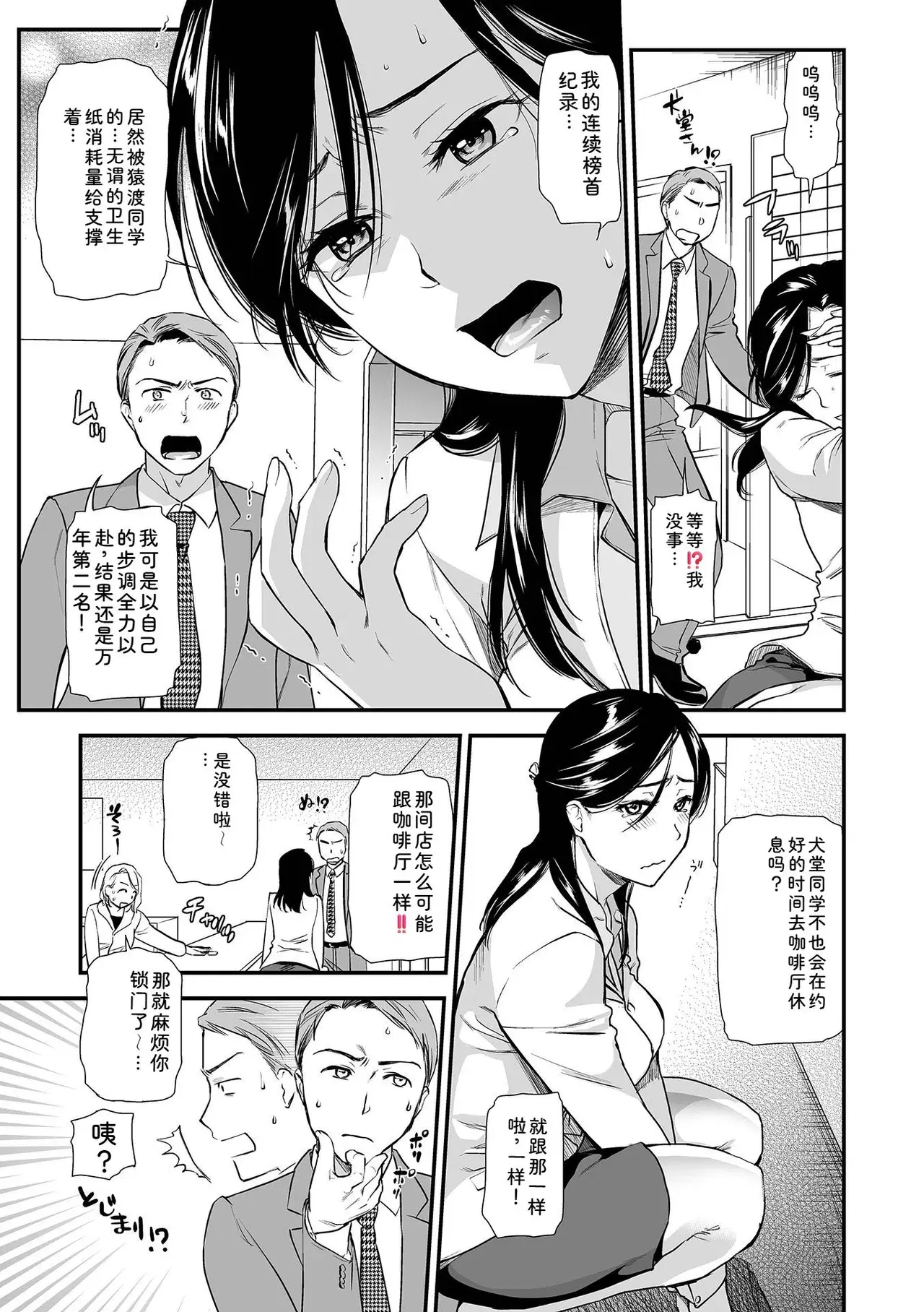 Image #21