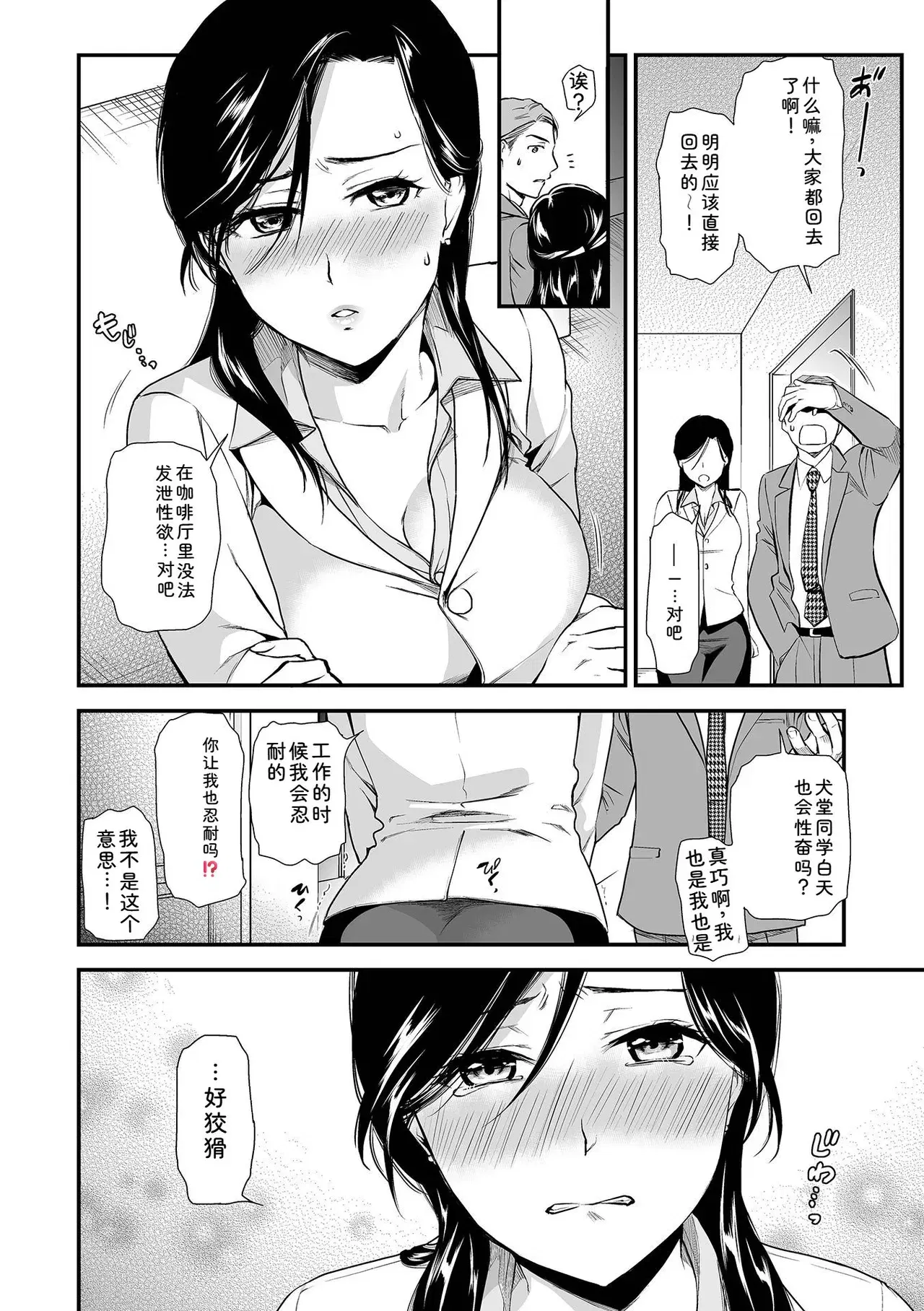 Image #22
