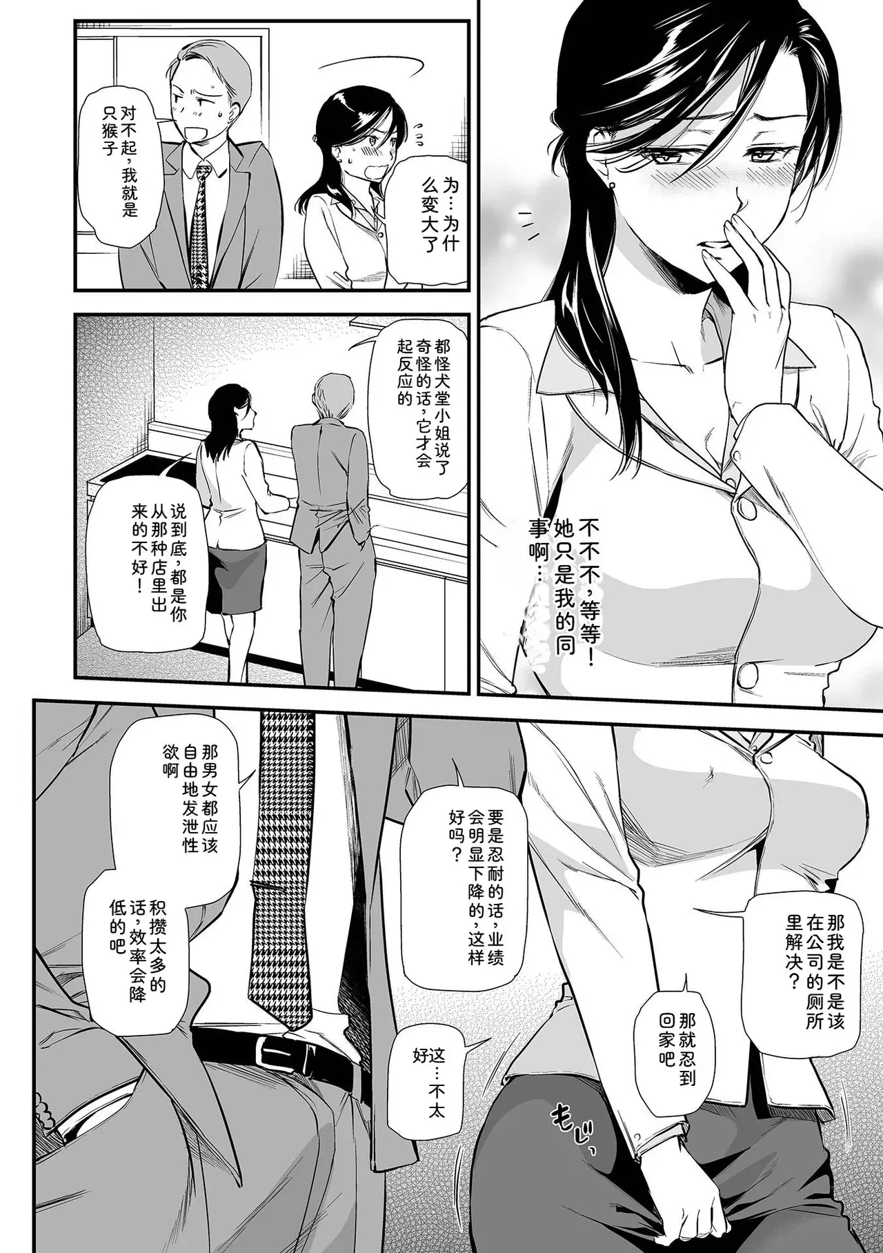 Image #24