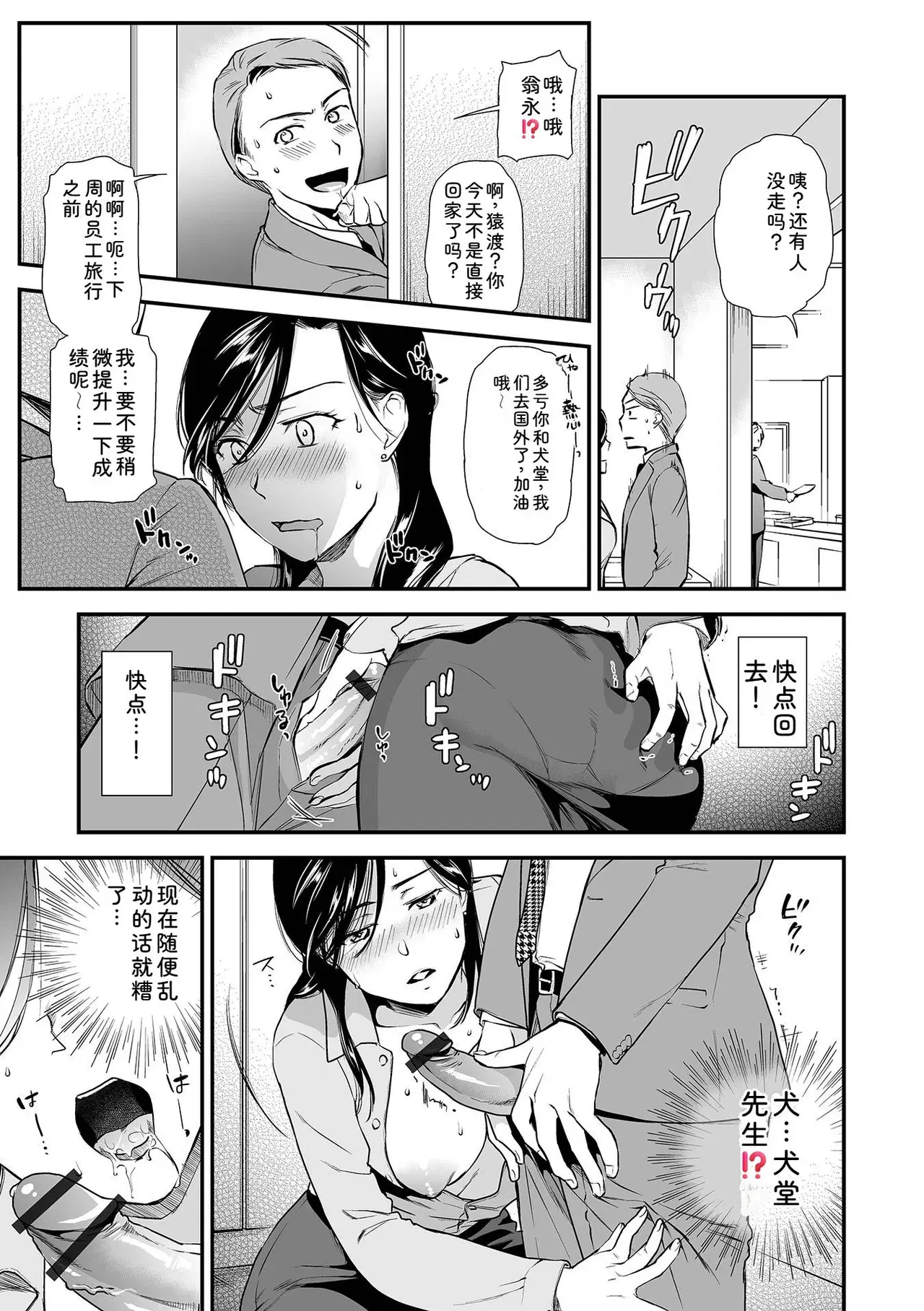 Image #27