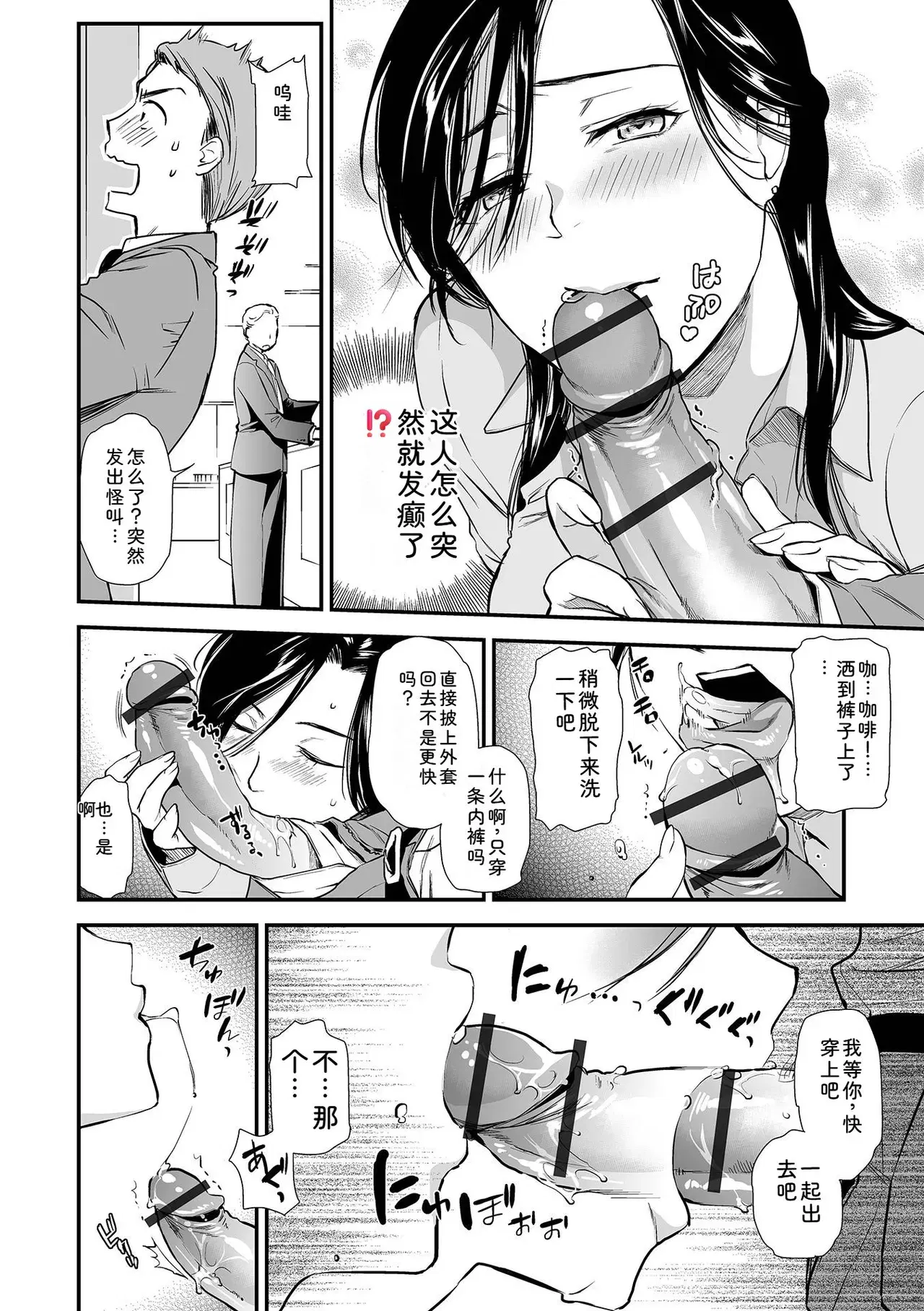 Image #28