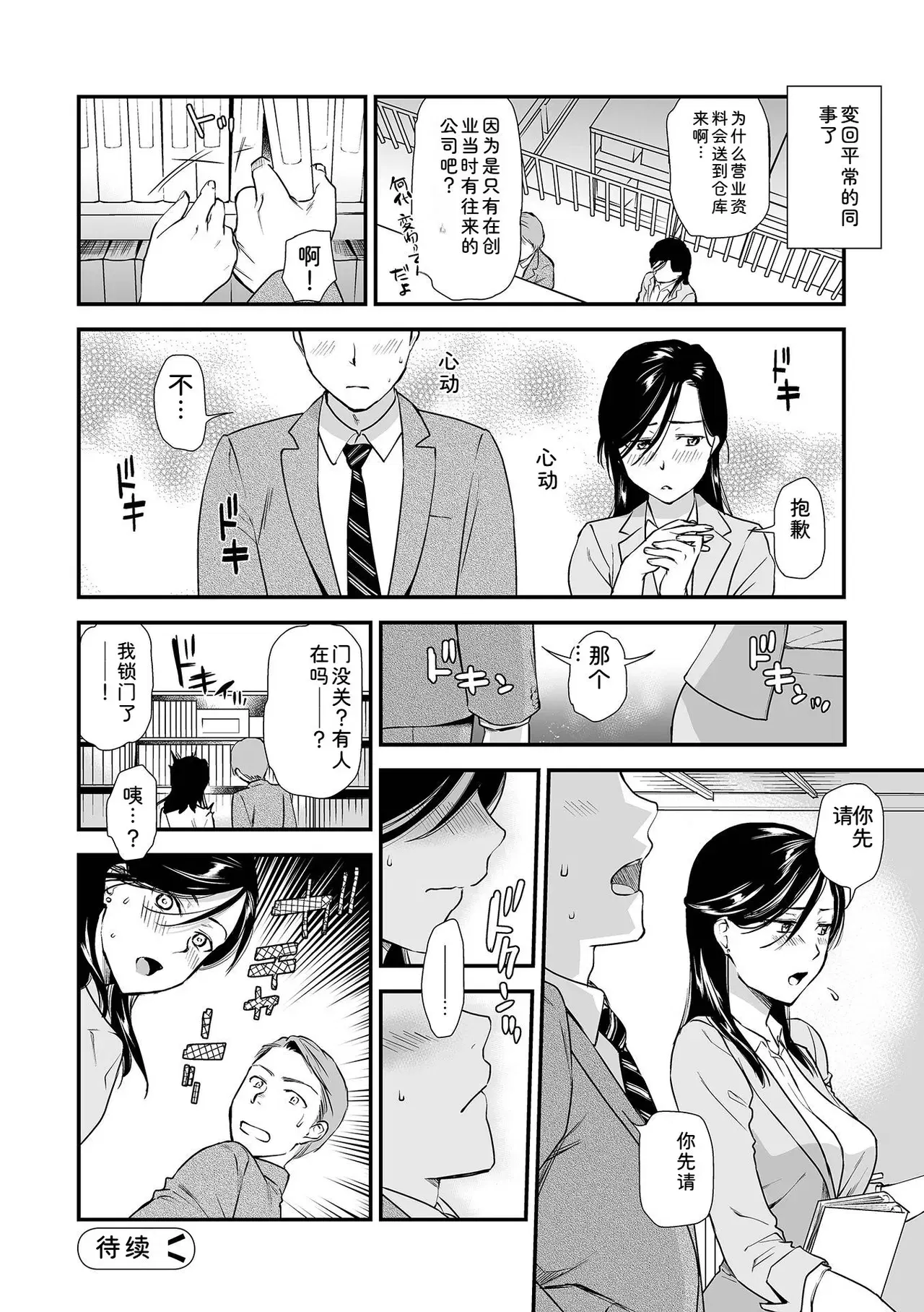 Image #38