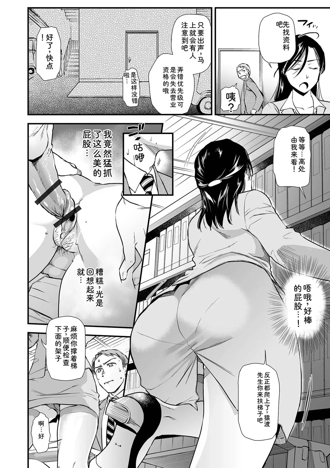 Image #40