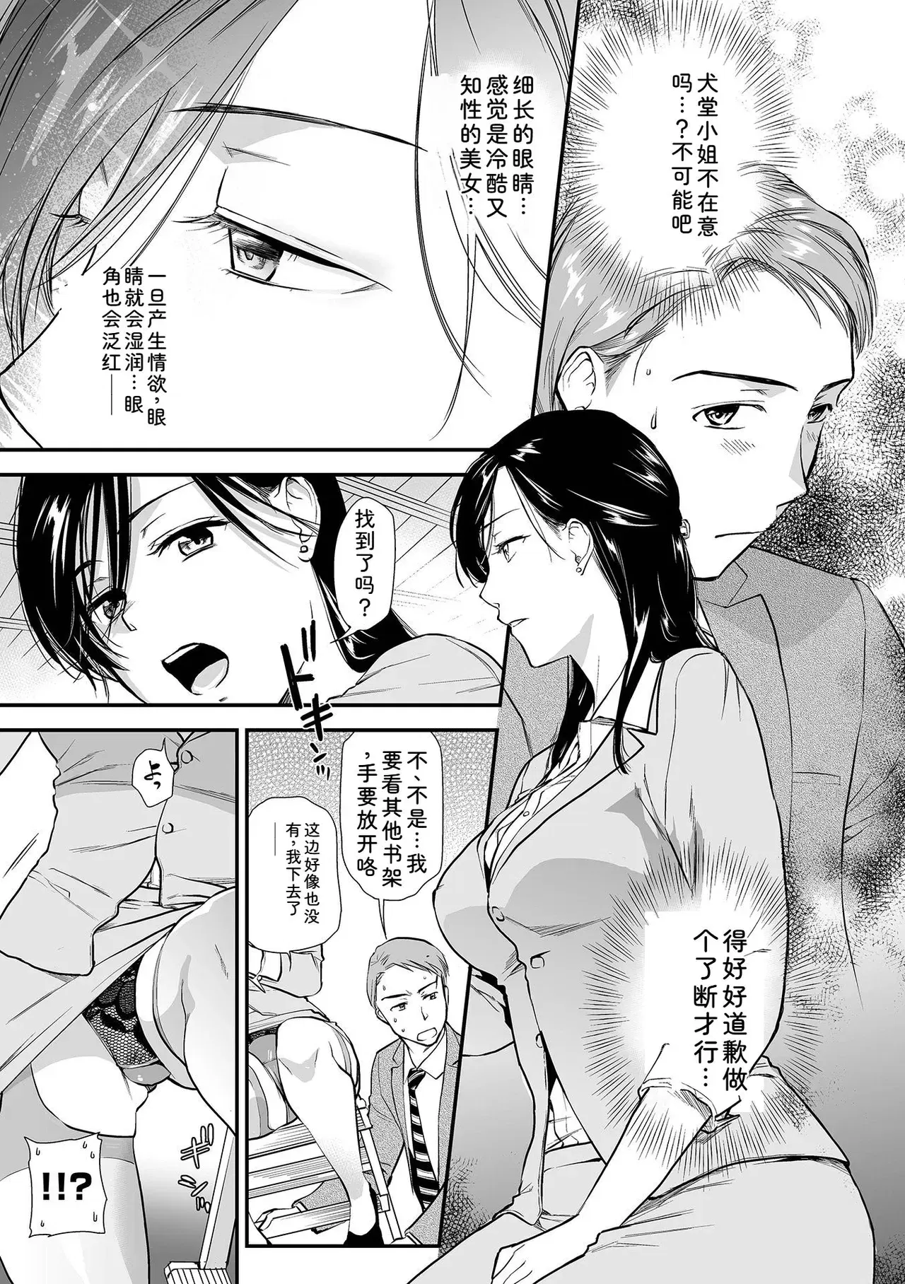 Image #41