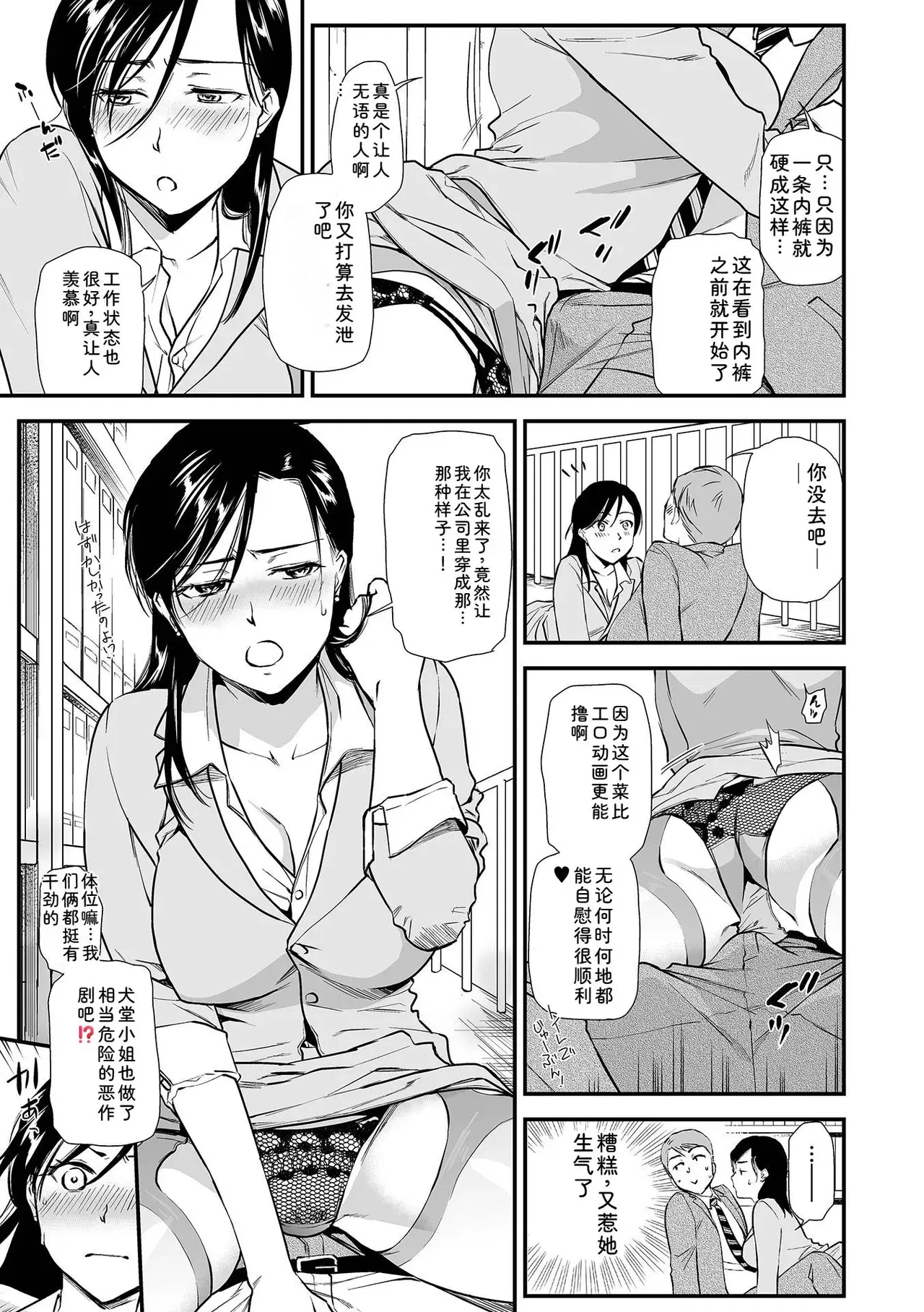 Image #43