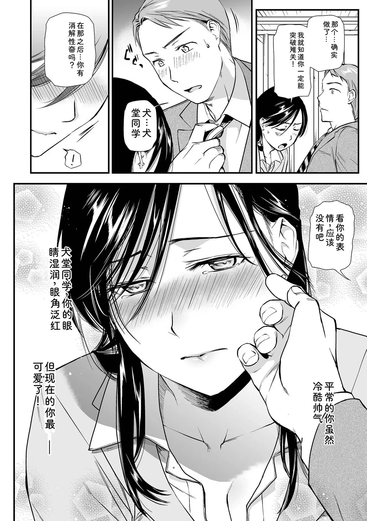Image #44