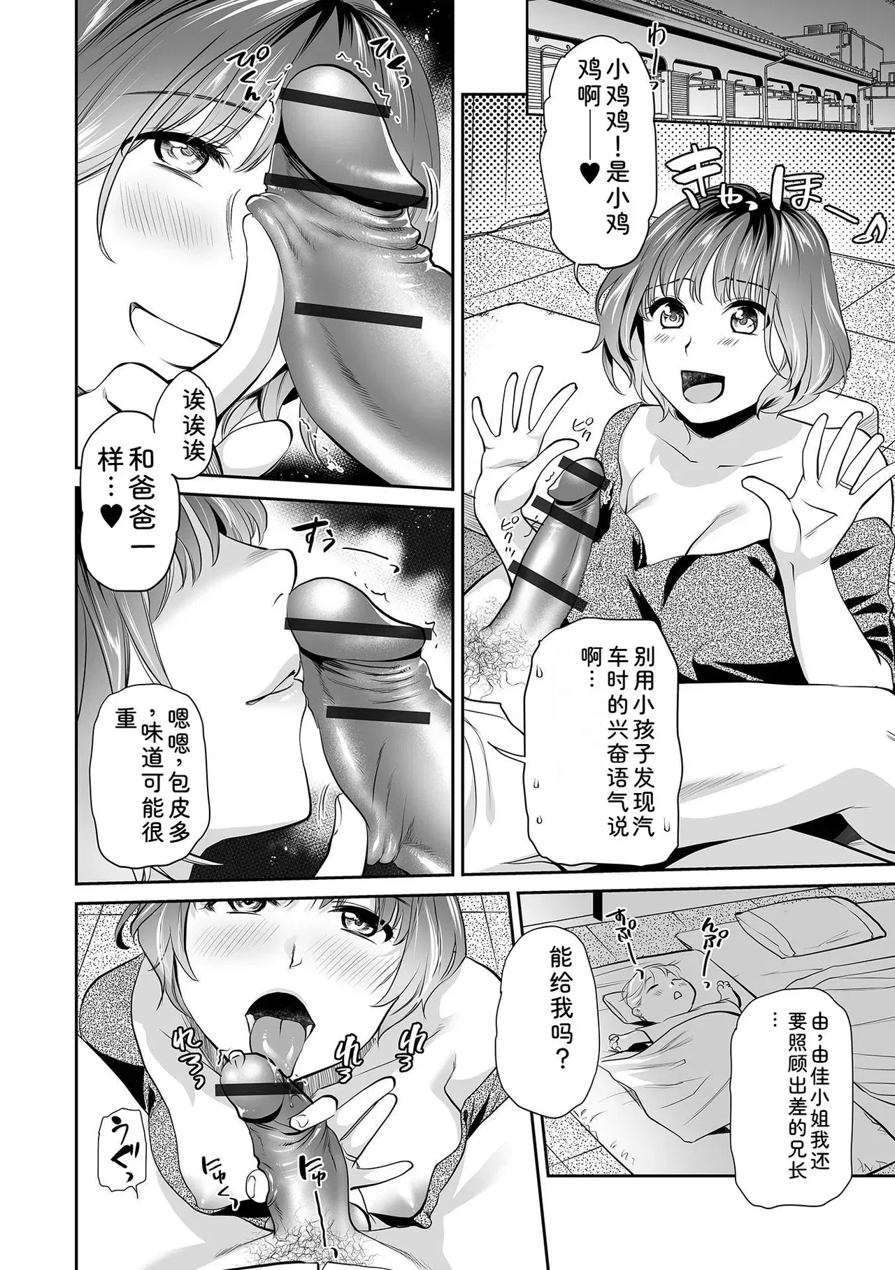 Image #64