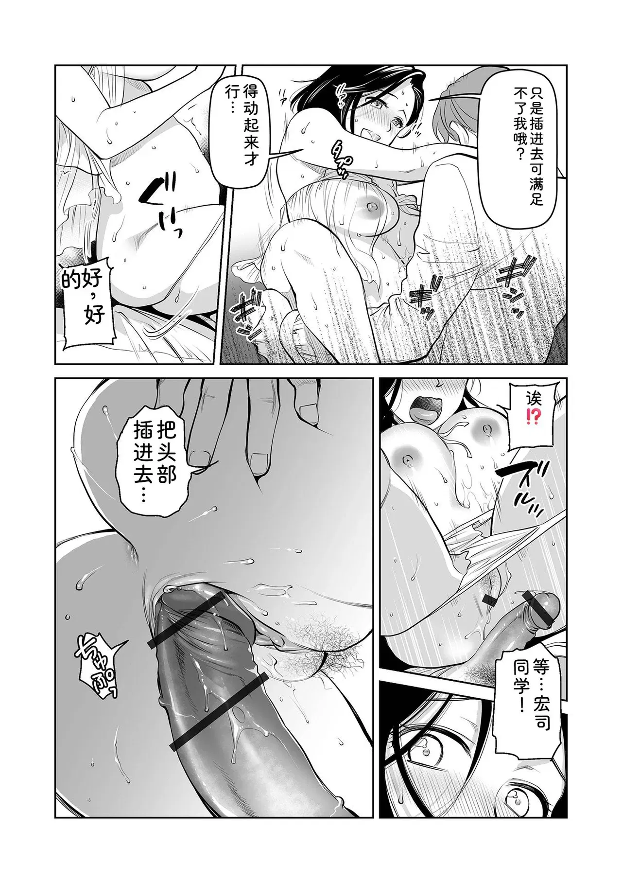 Image #86