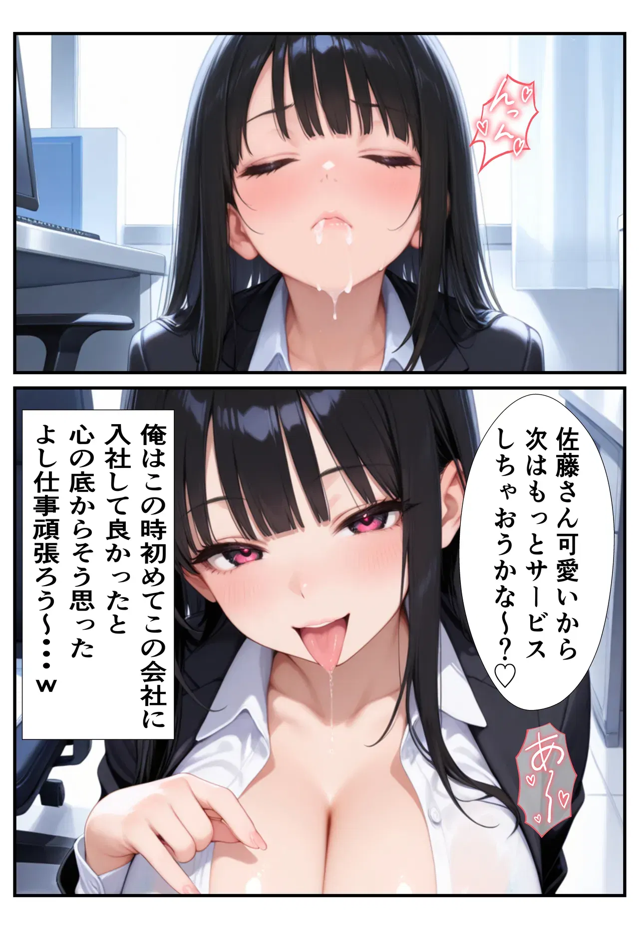 Image #11