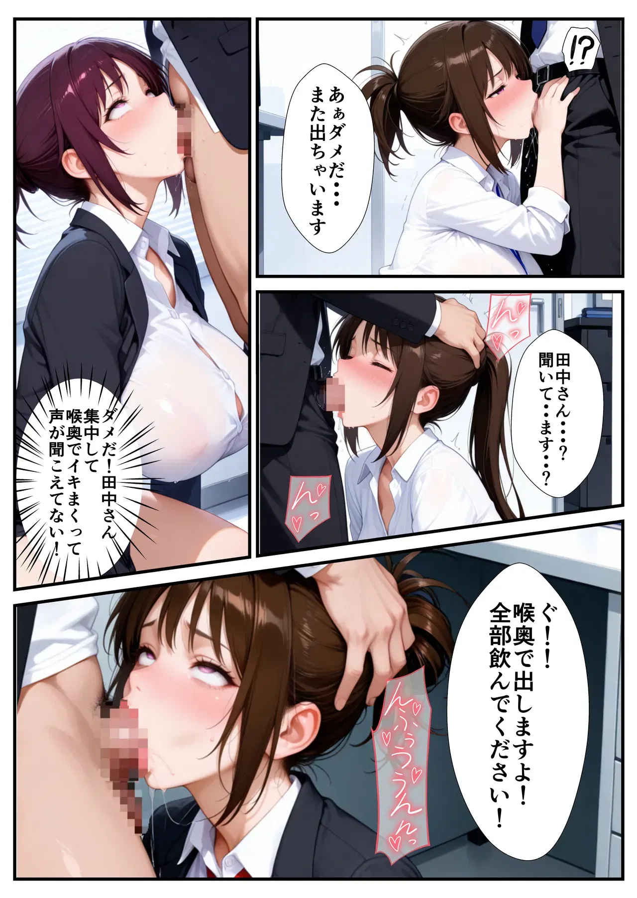 Image #23