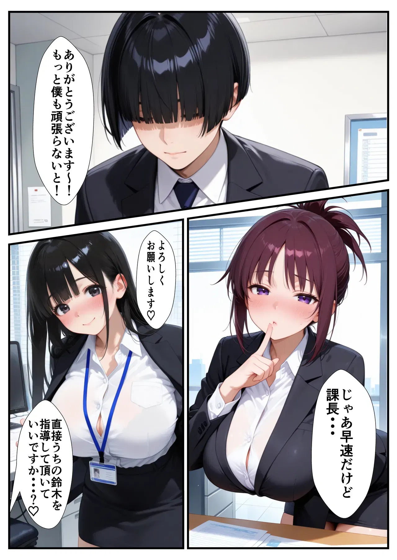 Image #31