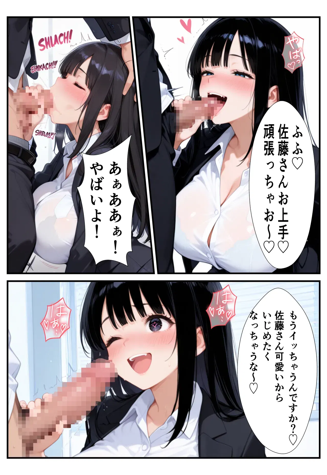 Image #8