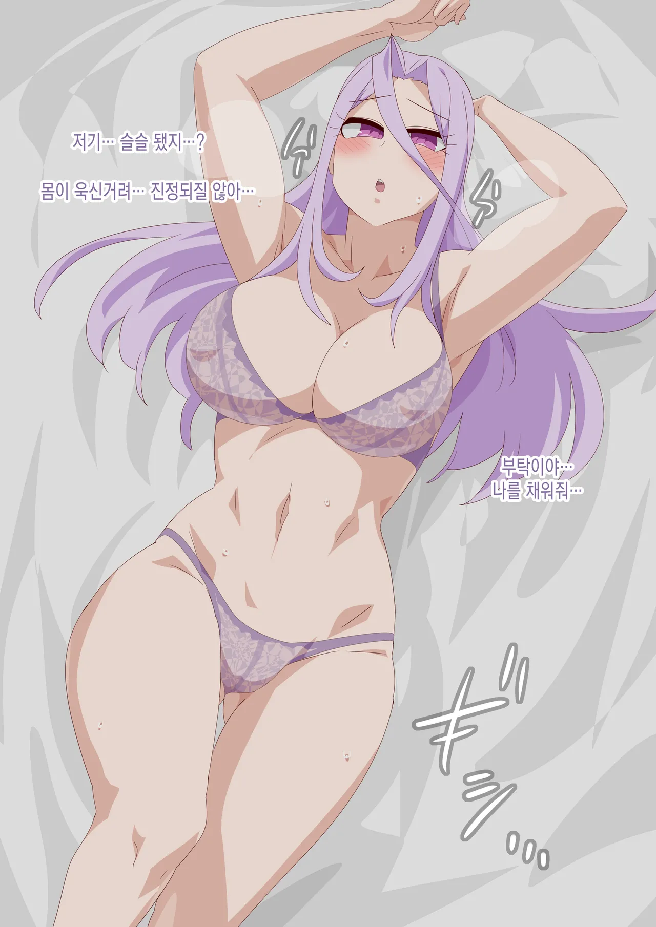 Otokam Part 2 - Hentai Gallery - Image 1