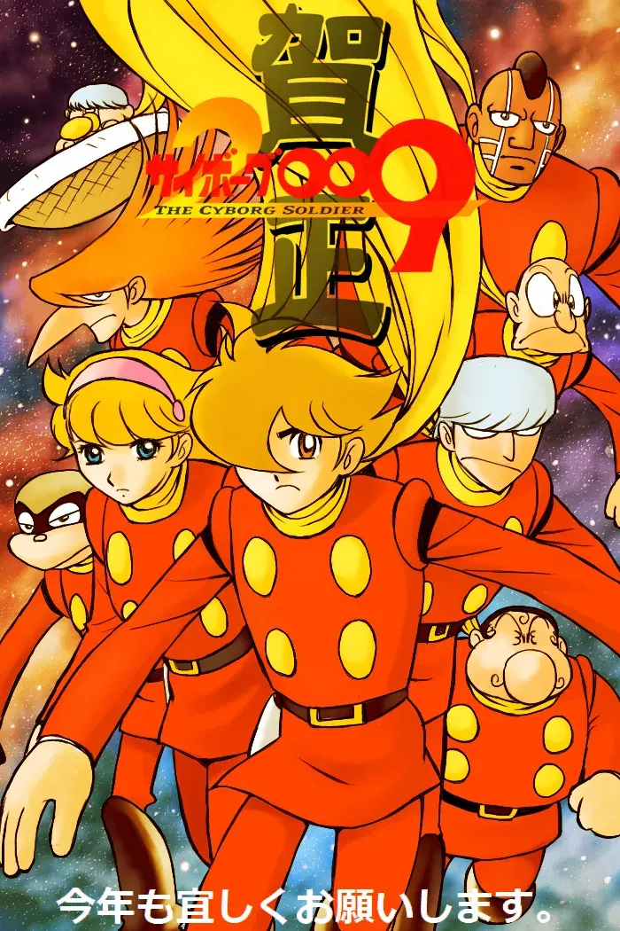 Image #151