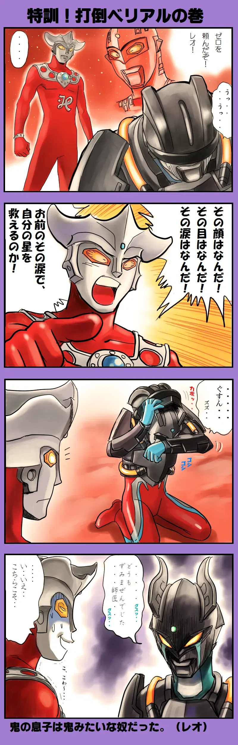 Image #194