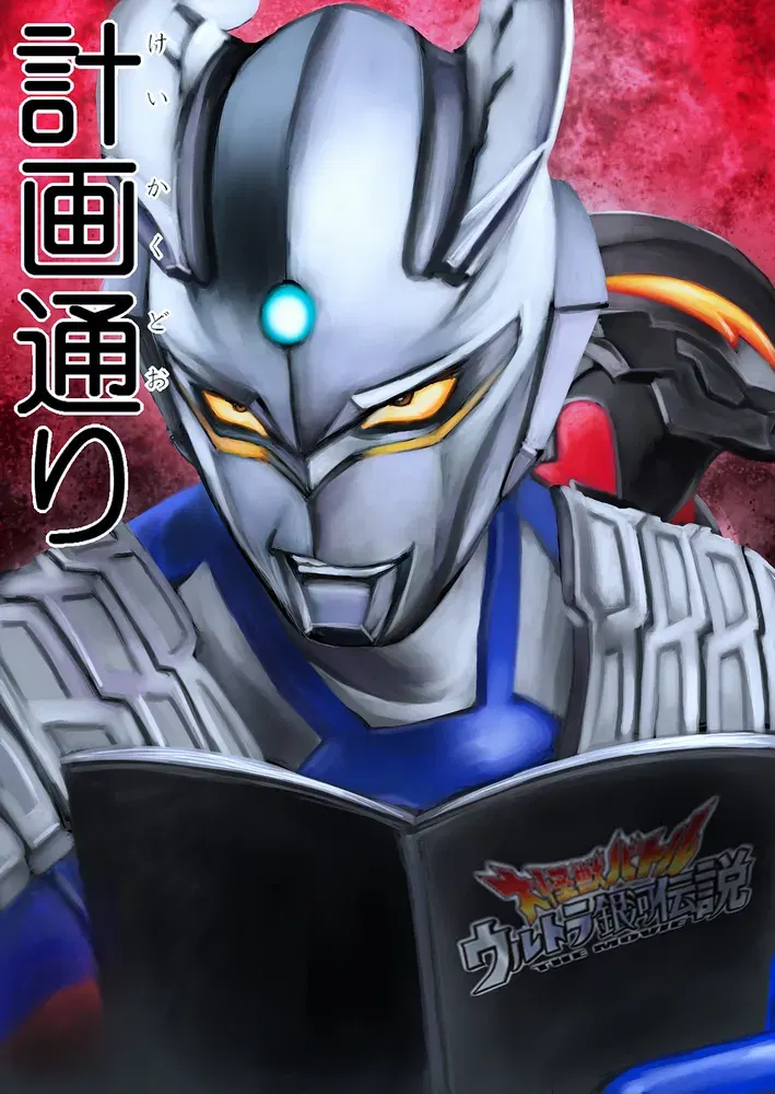 Image #196