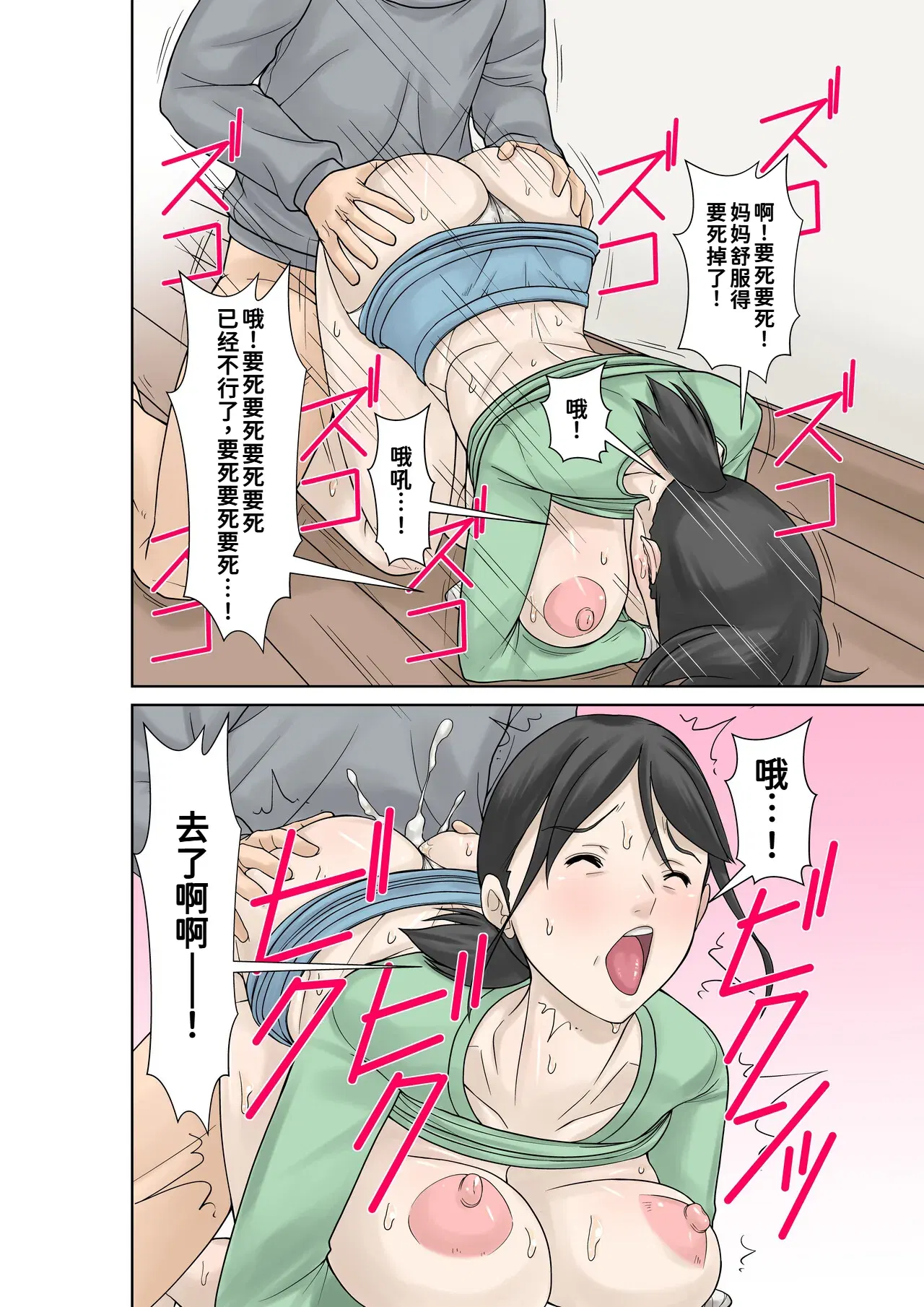 Image #49