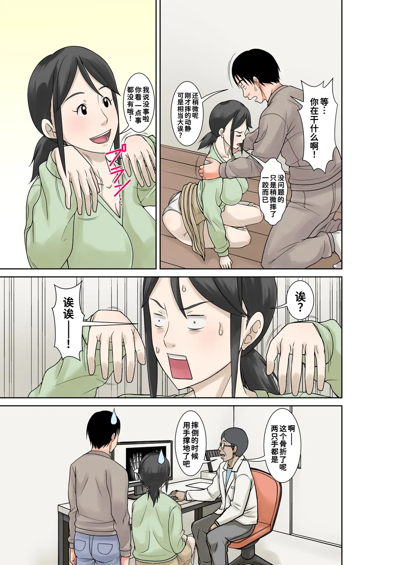 Image #6