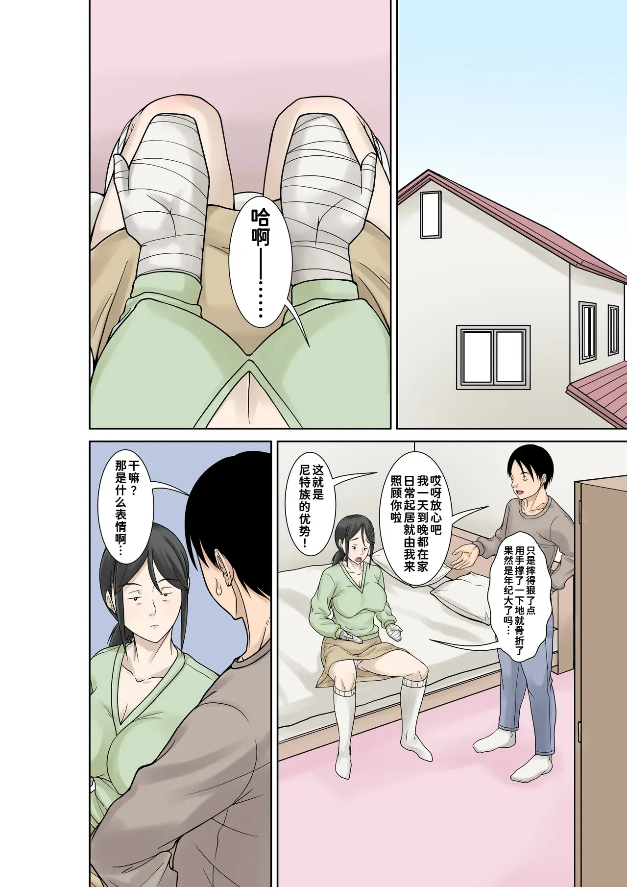 Image #7