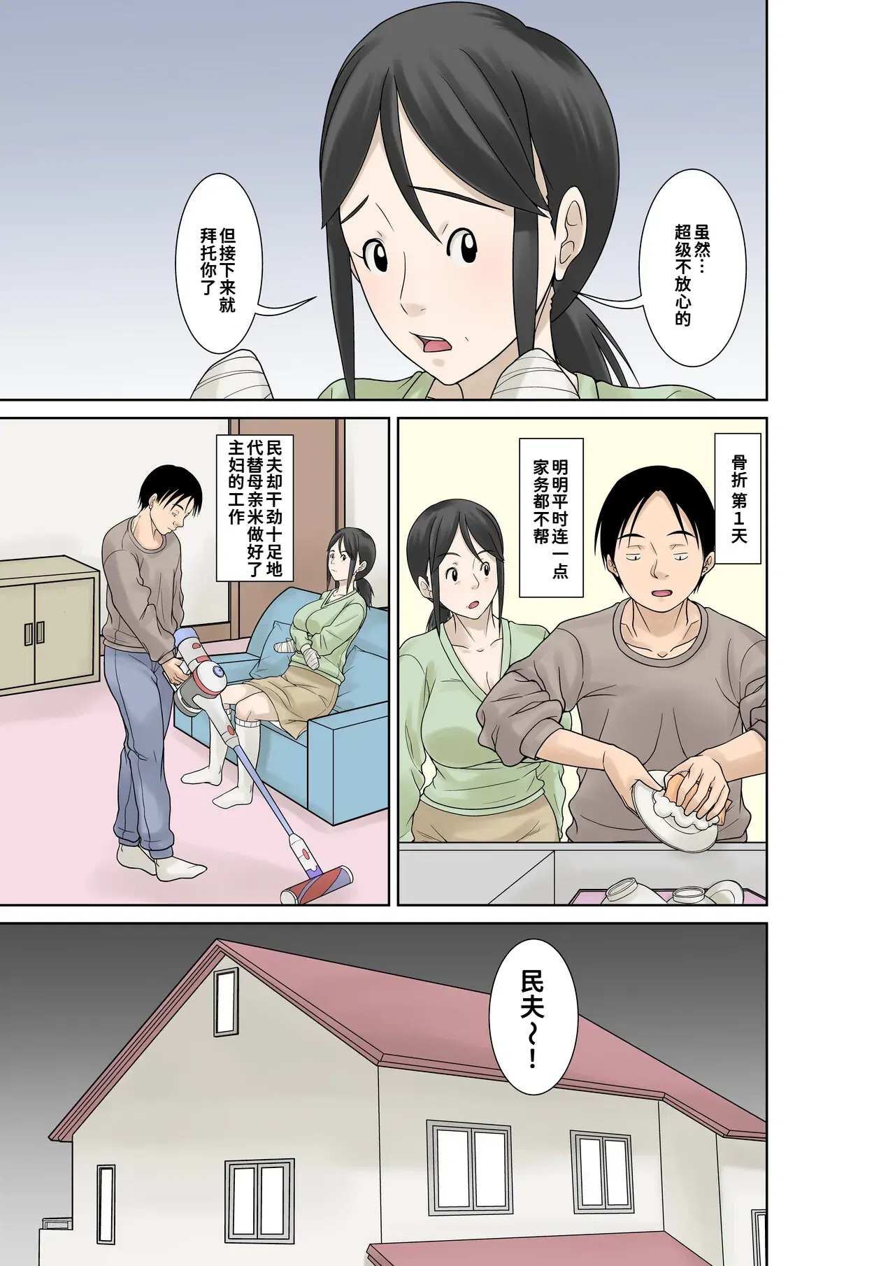 Image #8