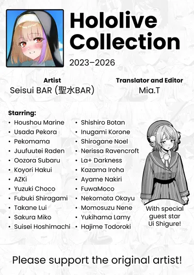 (Seisui BAR) Hololive Collection 2023–2026 (Mia.Translation) - エロアニメギャラリー