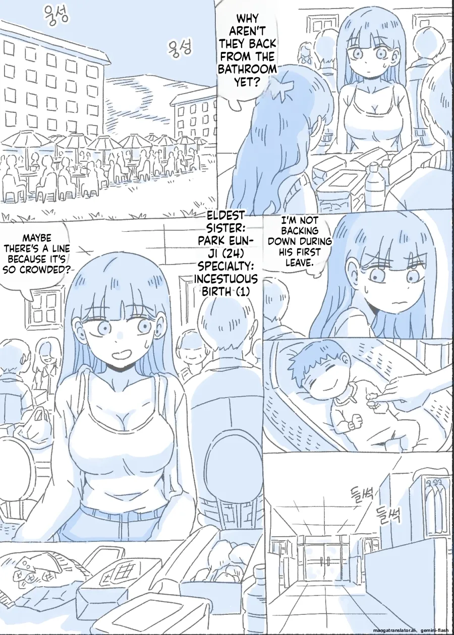 (ニシノ) マイ・シスター 2 - エロアニメギャラリー - Image 1