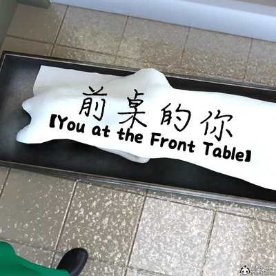 (3D)前桌的你01-02 - Hentai Gallery