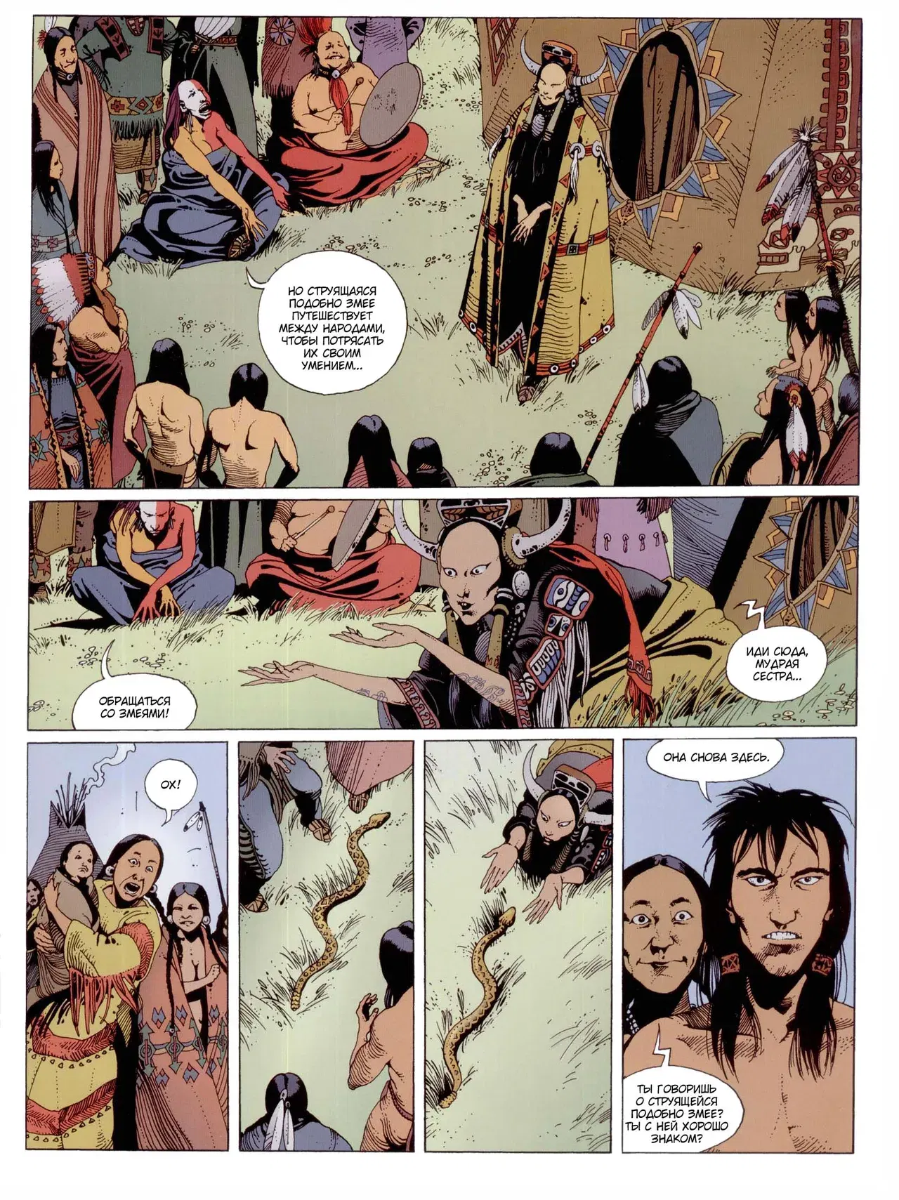 Image #12
