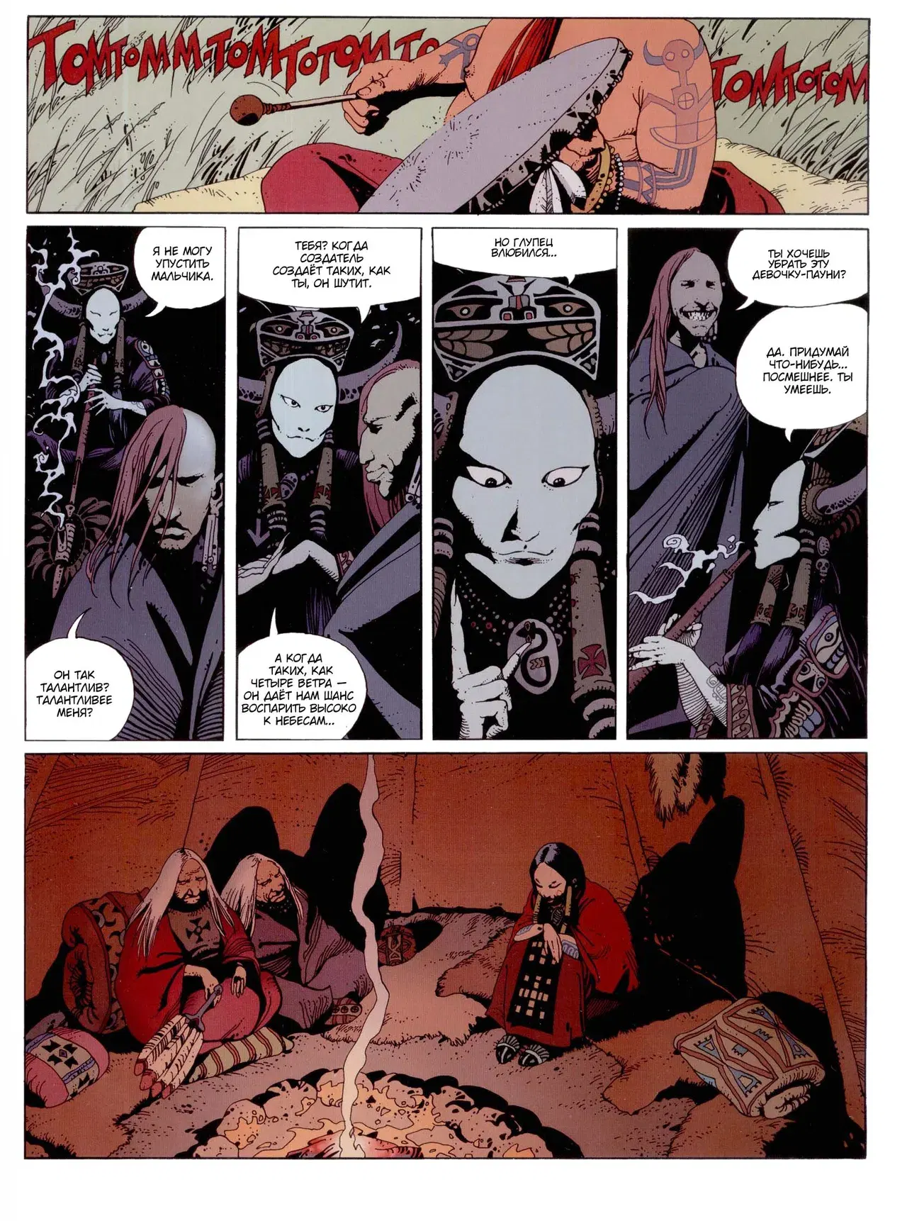 Image #14