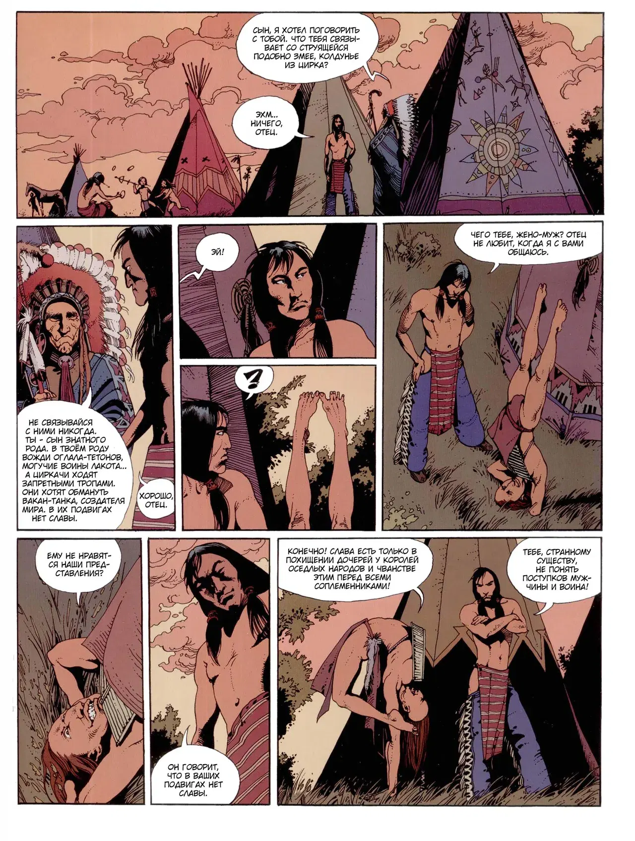 Image #16
